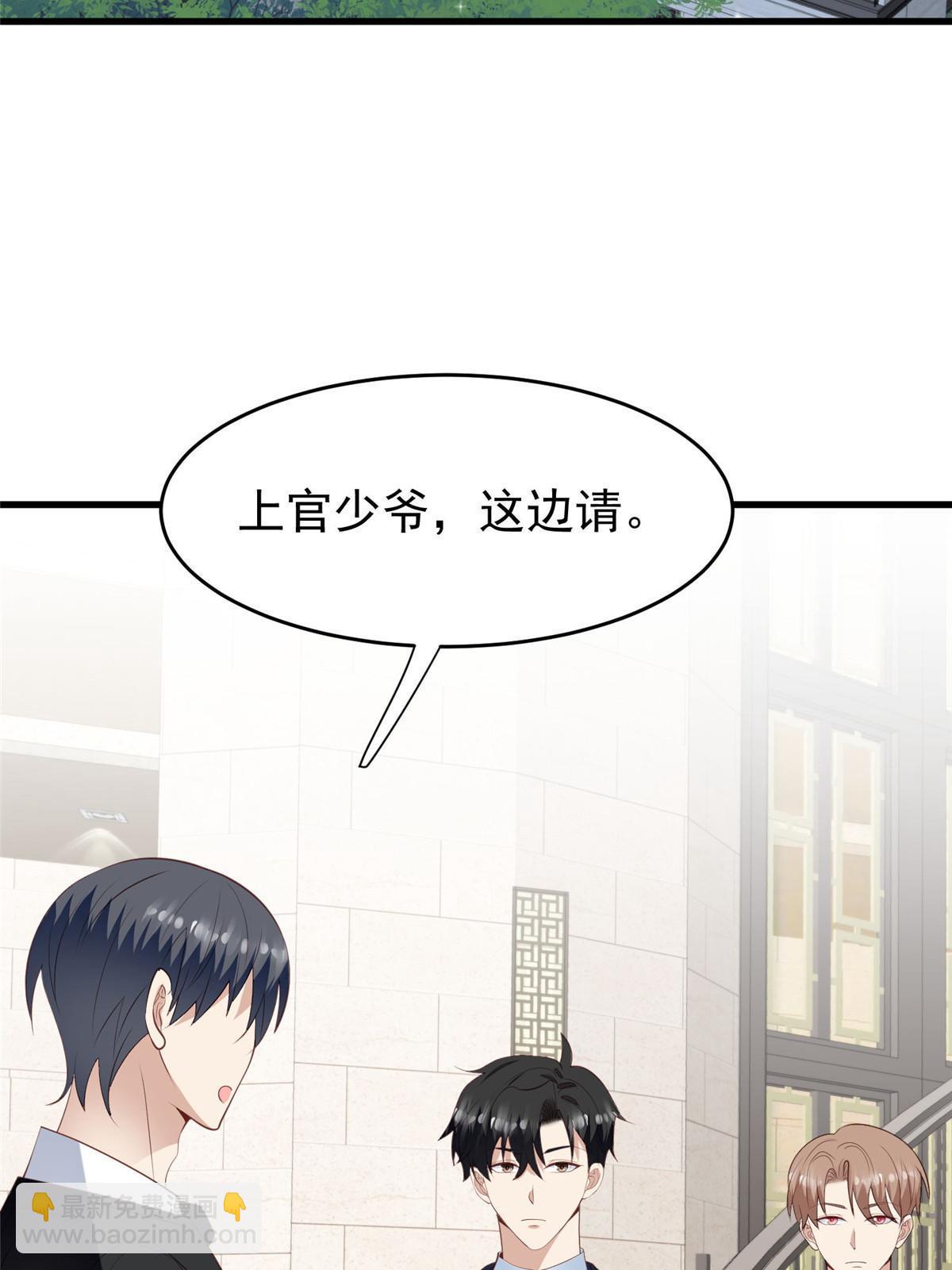 162 糟糕，是心动的感觉-第164话