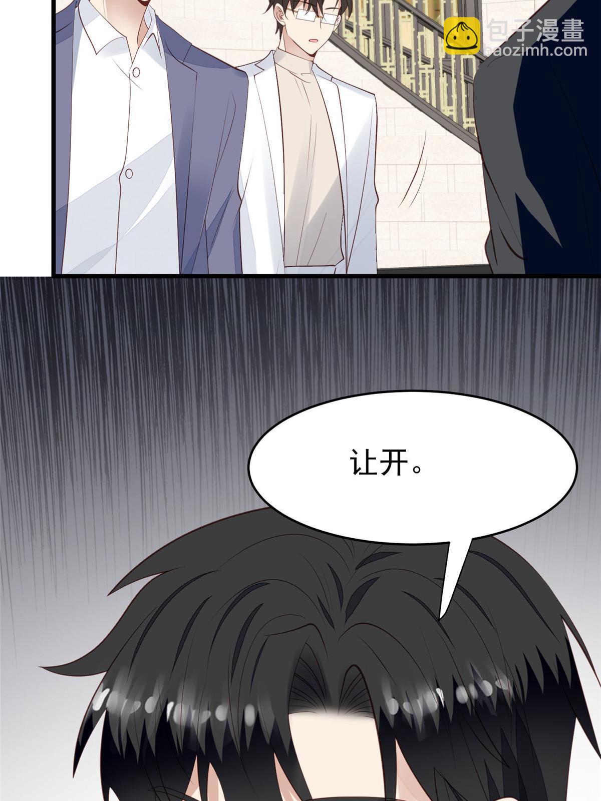 162 糟糕，是心动的感觉-第164话