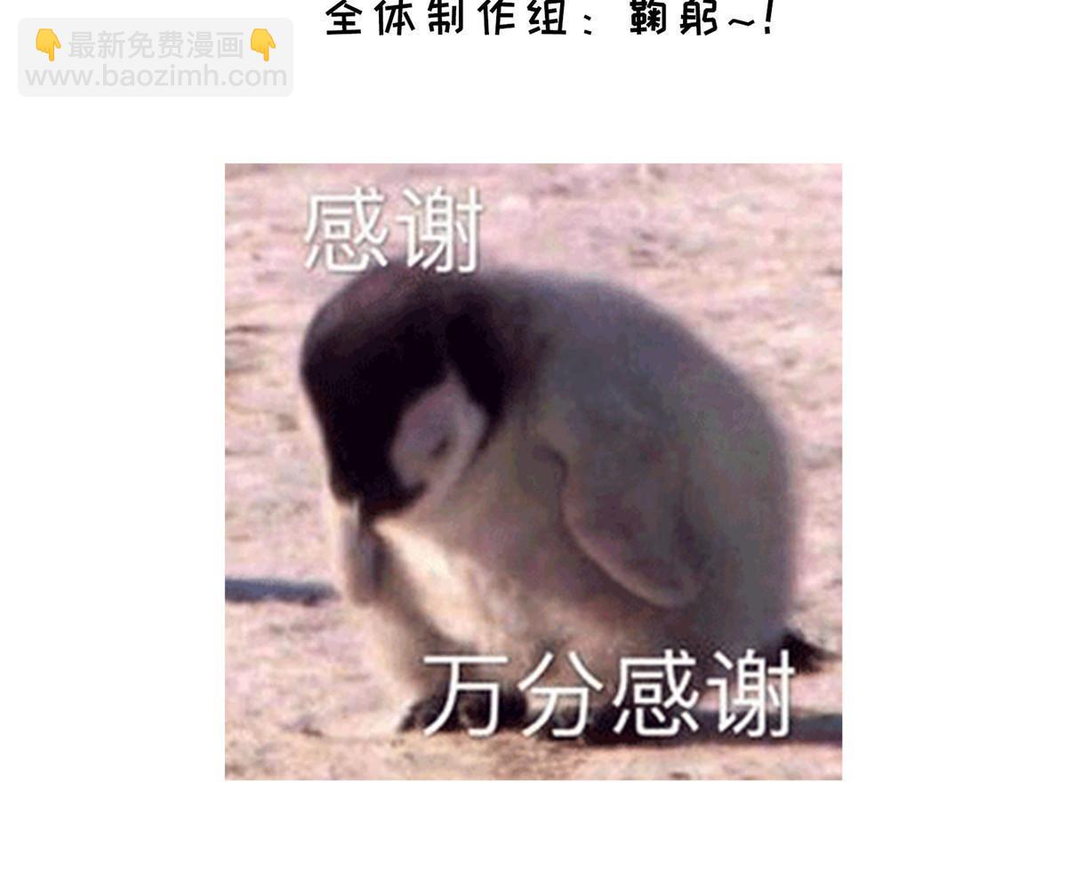 162 糟糕，是心动的感觉-第164话