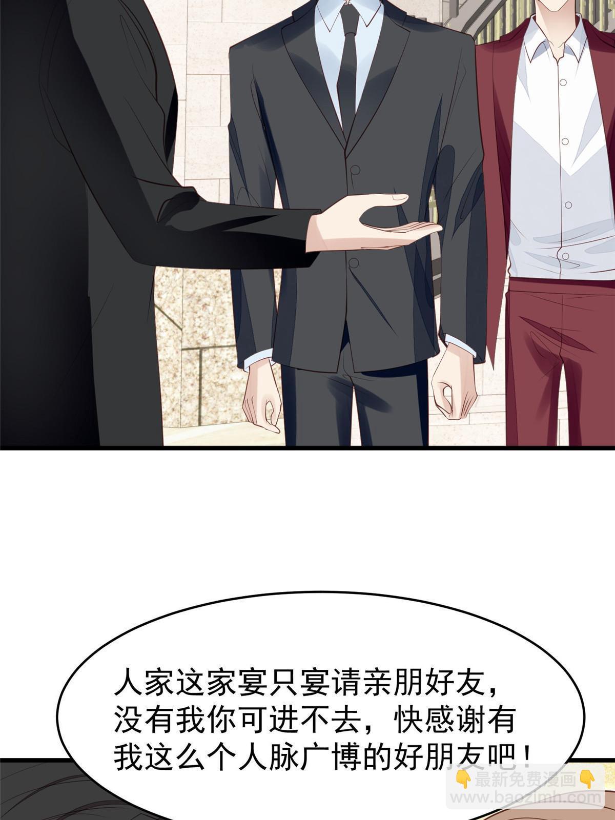 162 糟糕，是心动的感觉-第164话