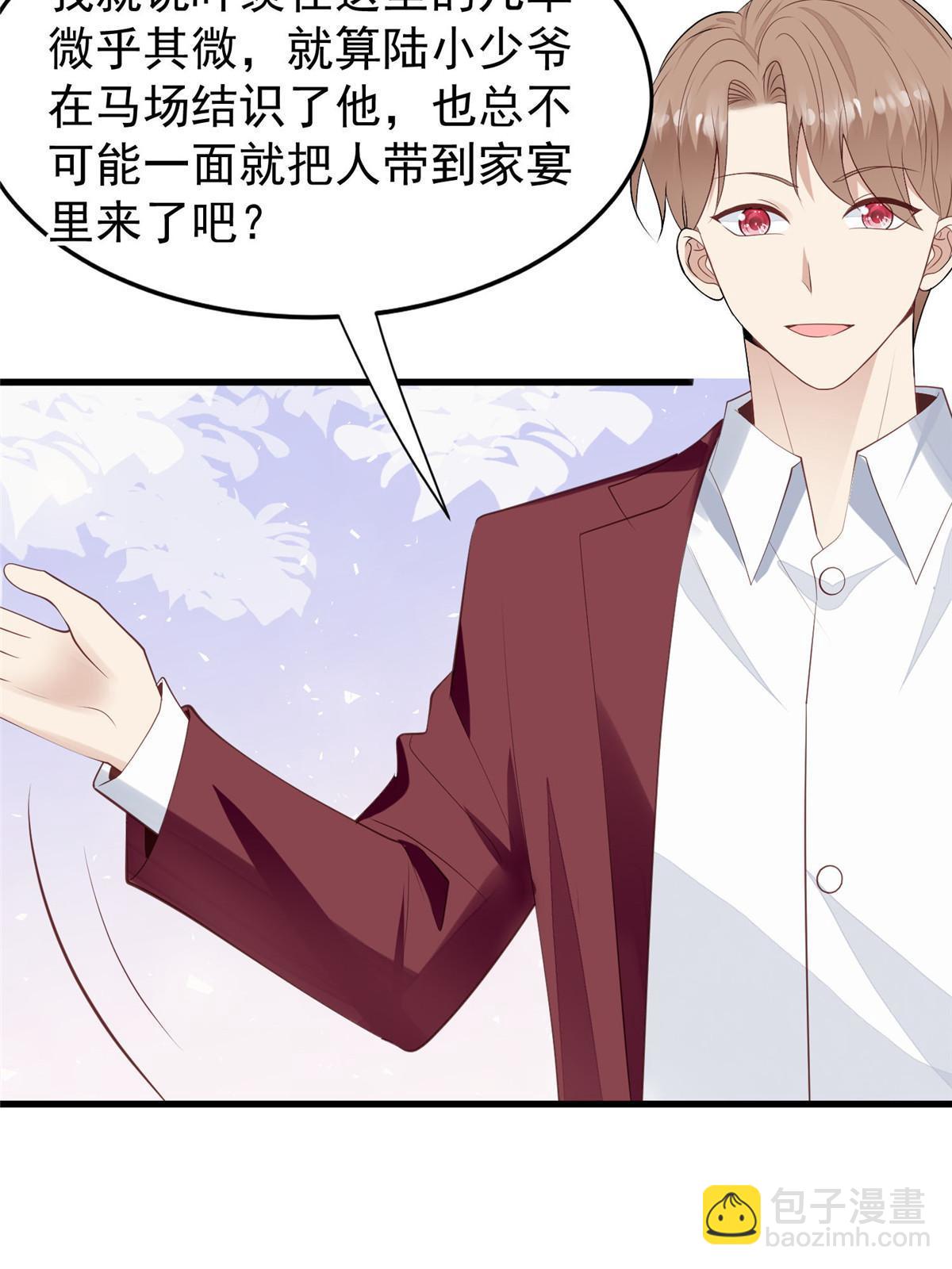 162 糟糕，是心动的感觉-第164话