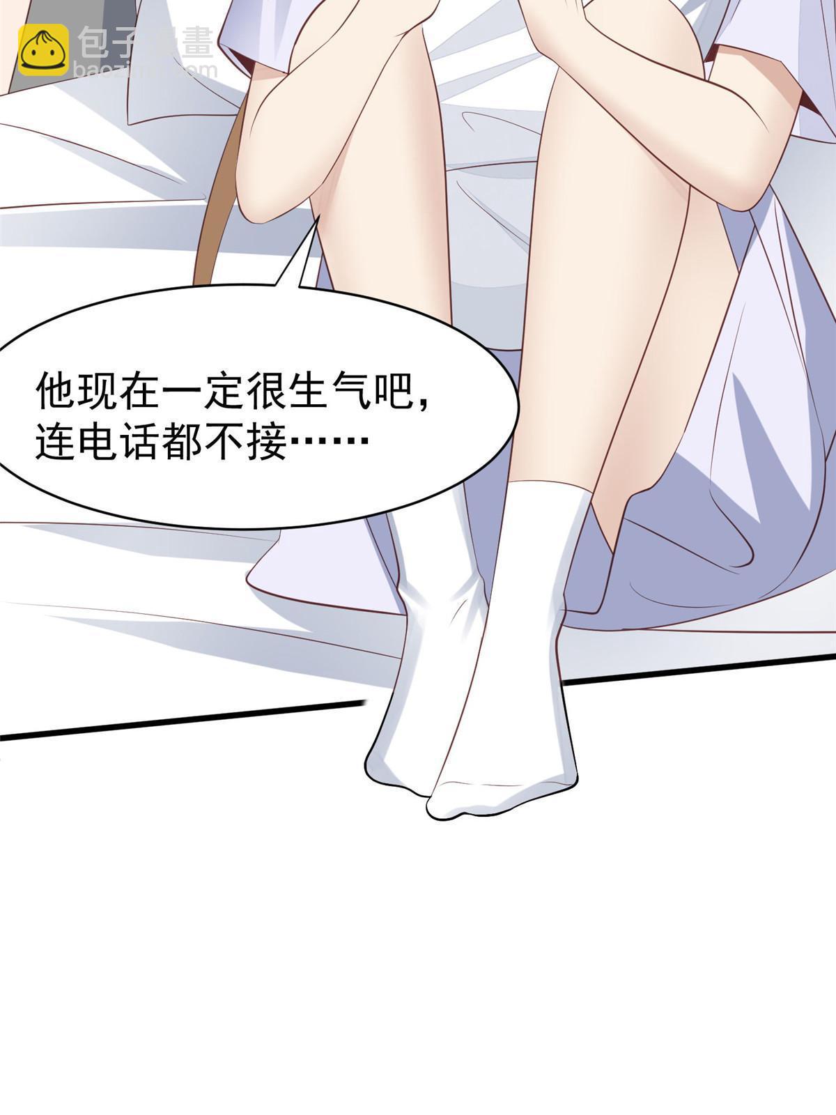 164 老公生气啦-第166话
