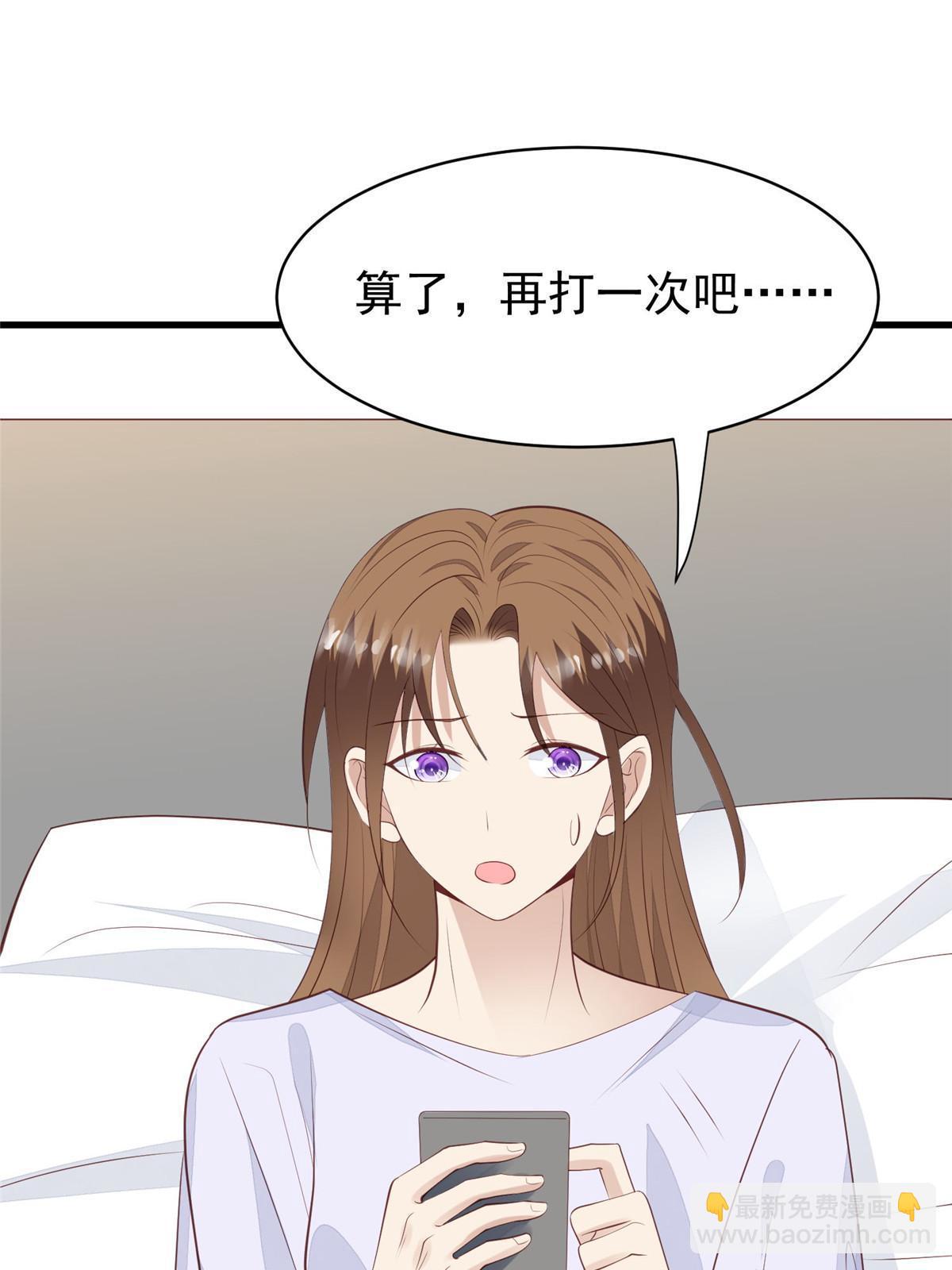 164 老公生气啦-第166话