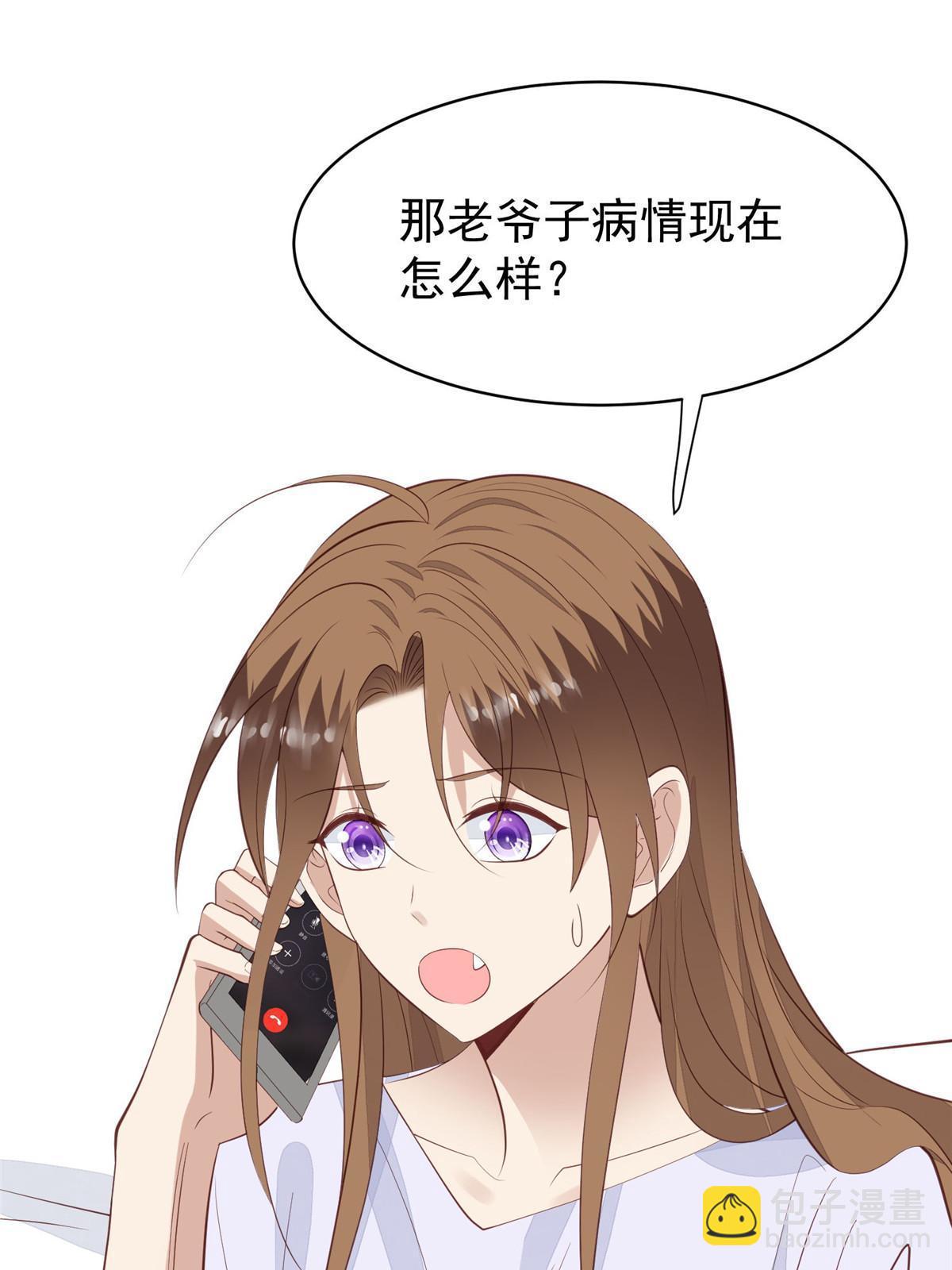 164 老公生气啦-第166话