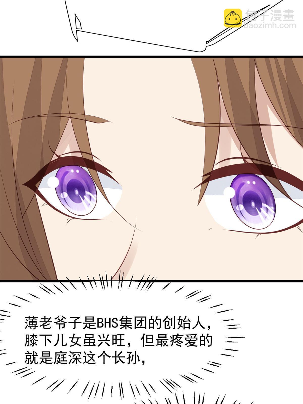 164 老公生气啦-第166话