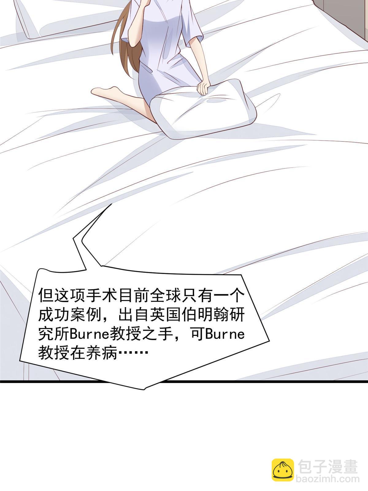 164 老公生气啦-第166话