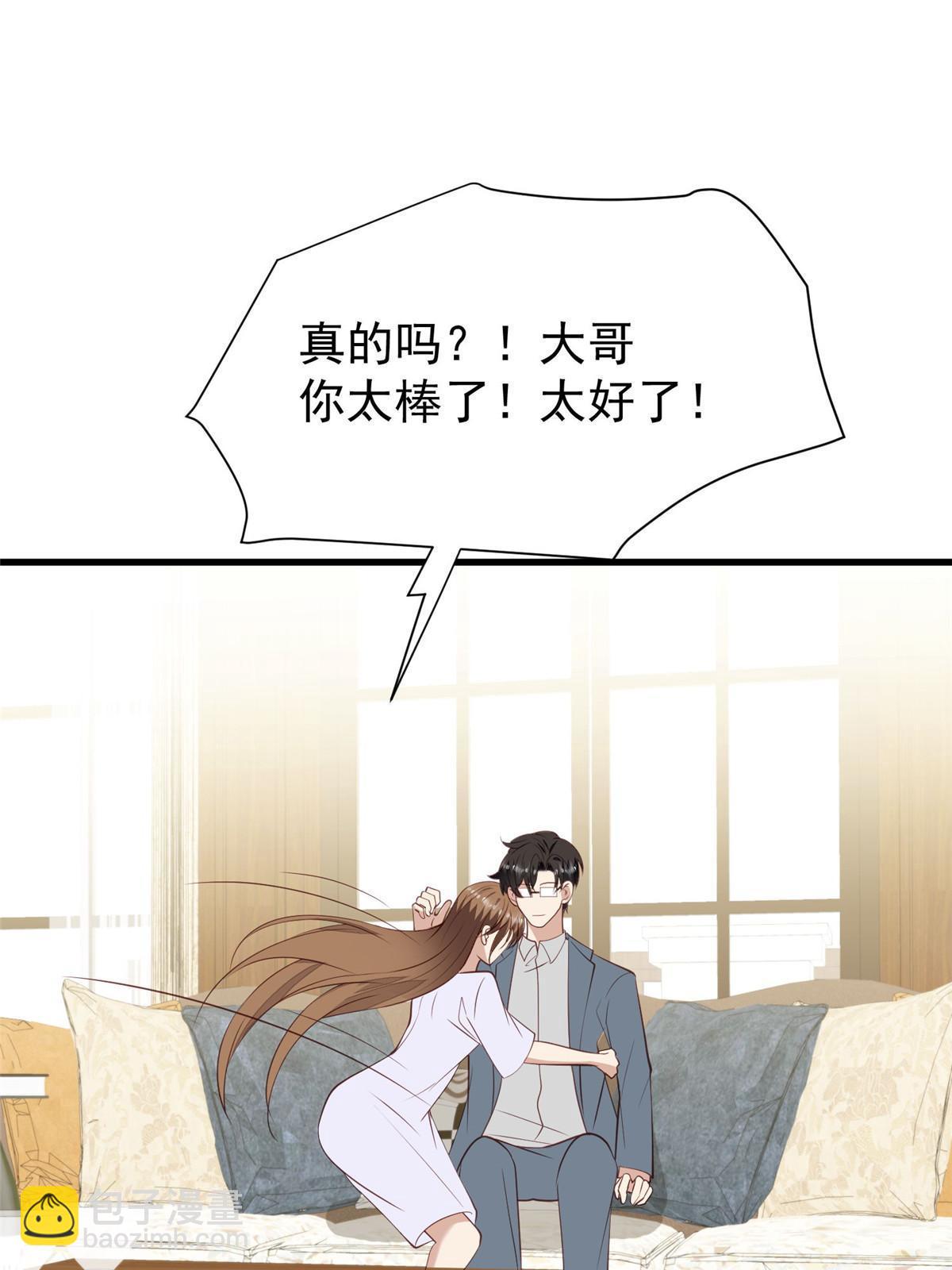 164 老公生气啦-第166话