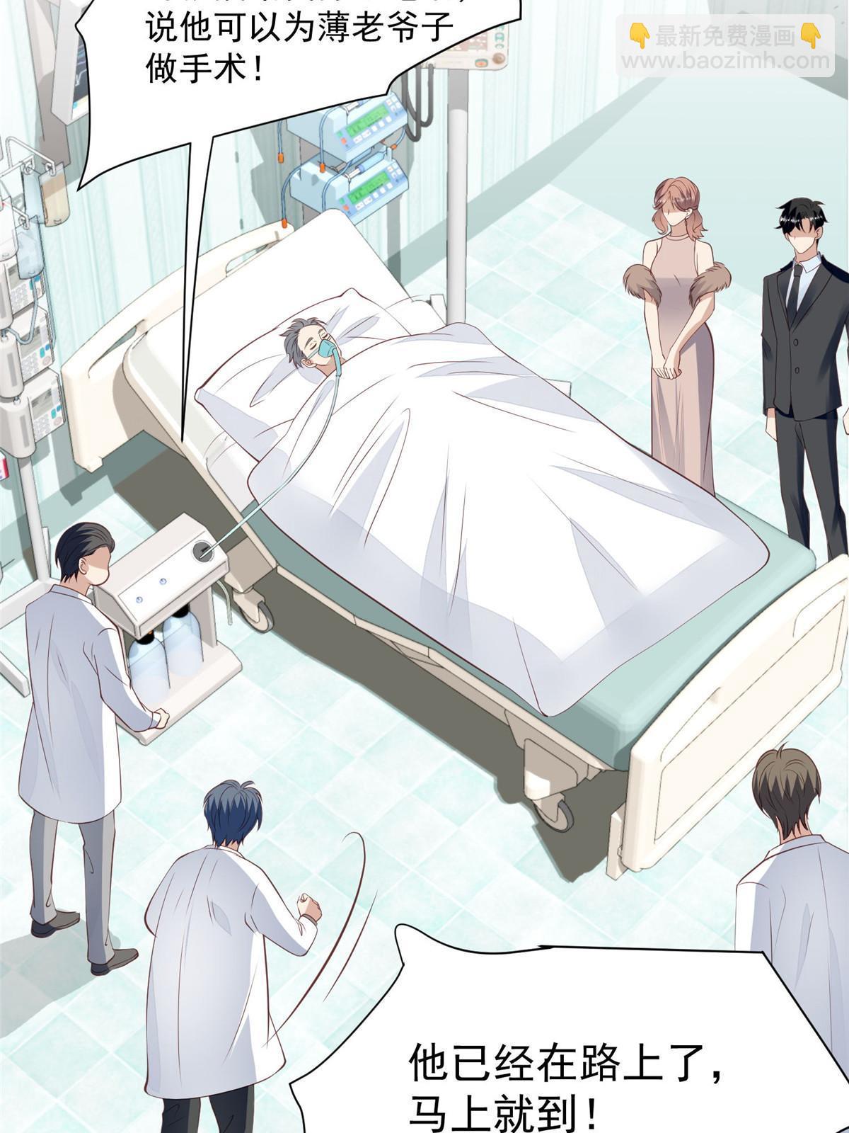 164 老公生气啦-第166话