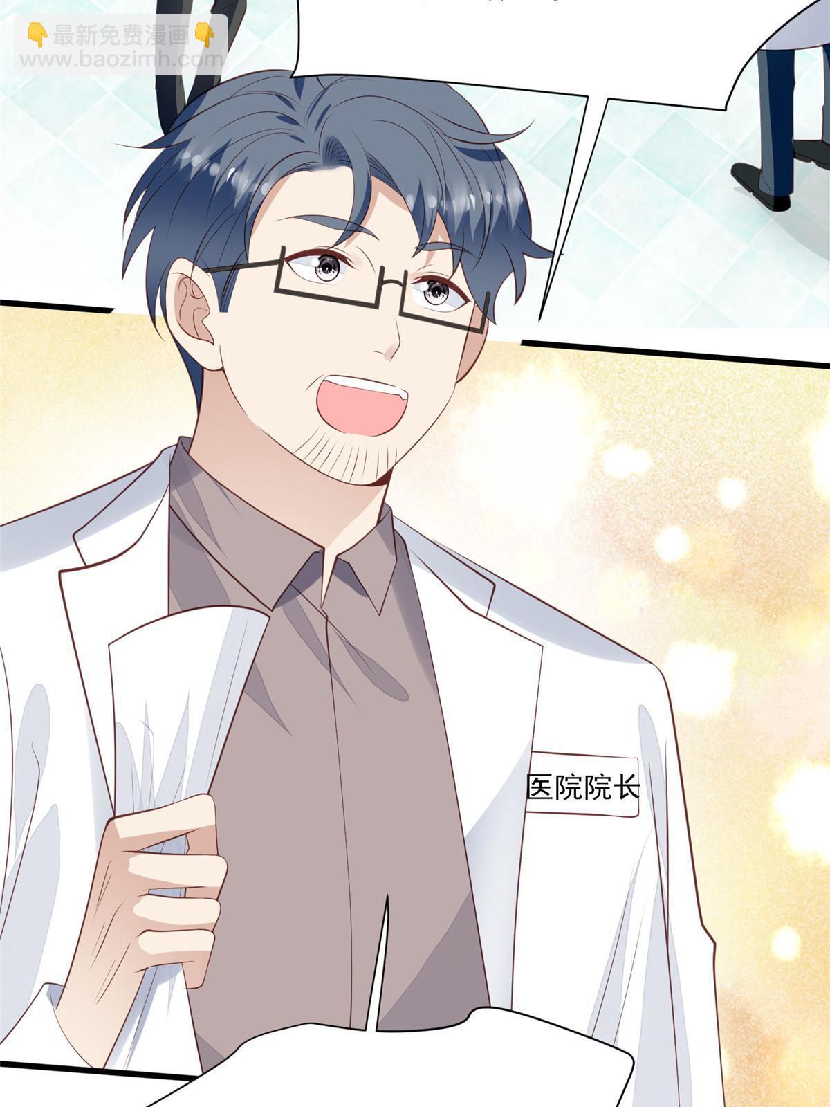 164 老公生气啦-第166话