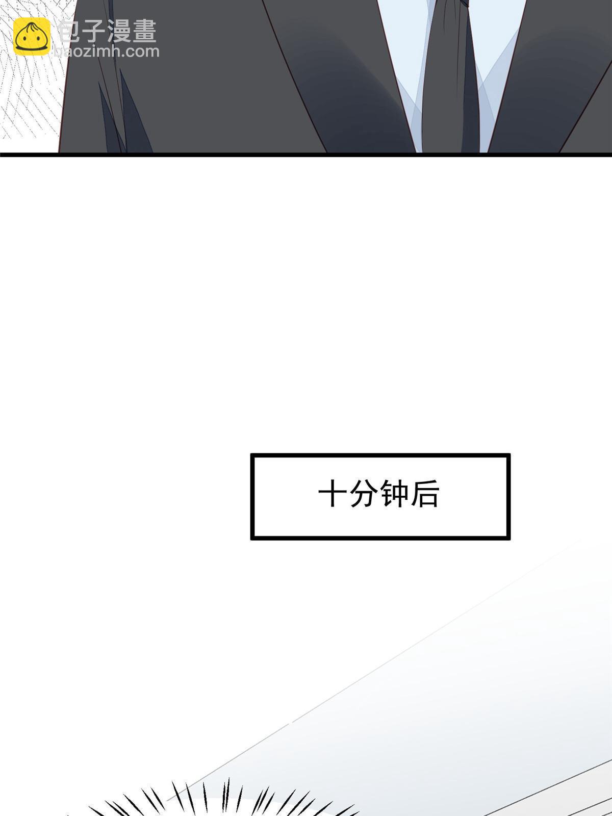 164 老公生气啦-第166话