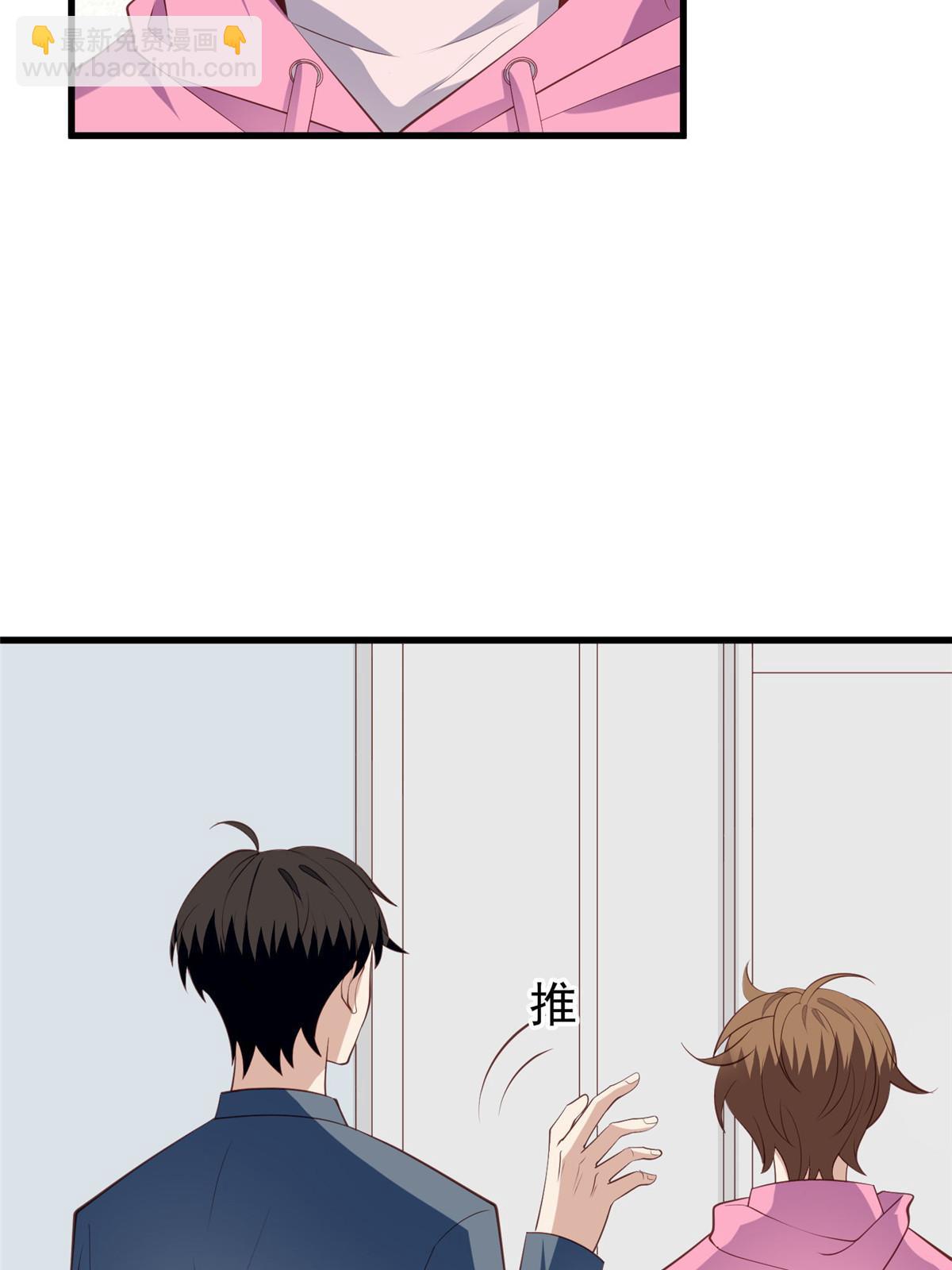 164 老公生气啦-第166话