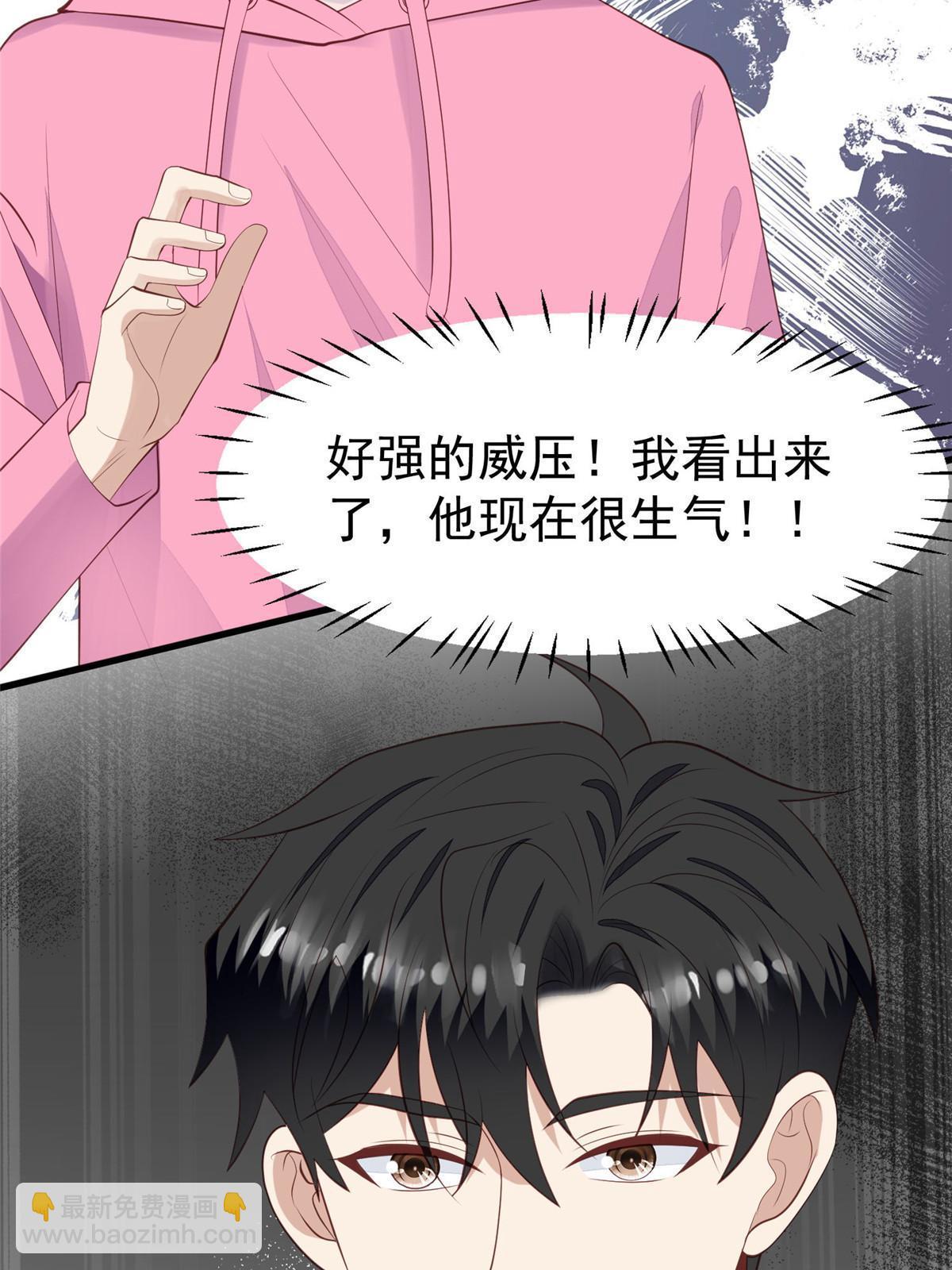 164 老公生气啦-第166话