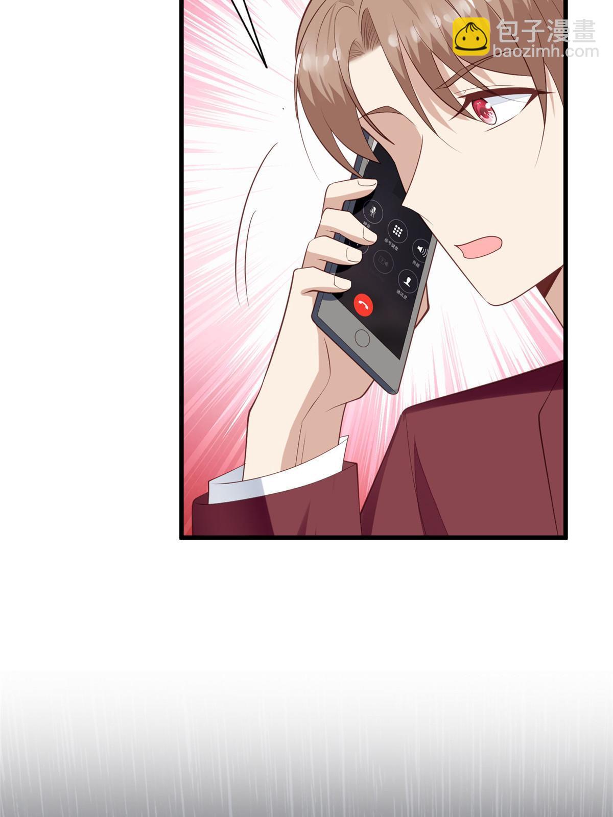 164 老公生气啦-第166话
