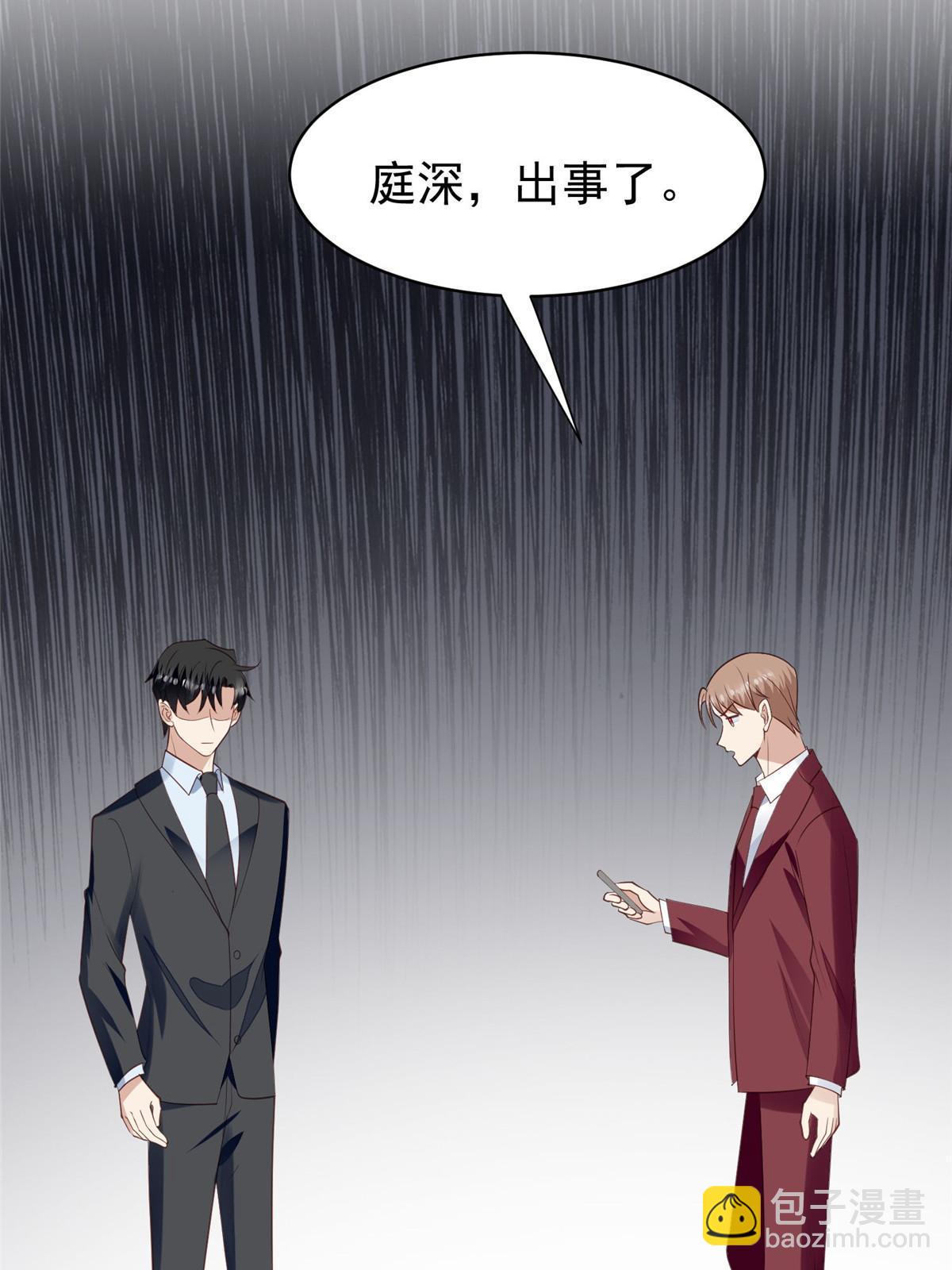 164 老公生气啦-第166话