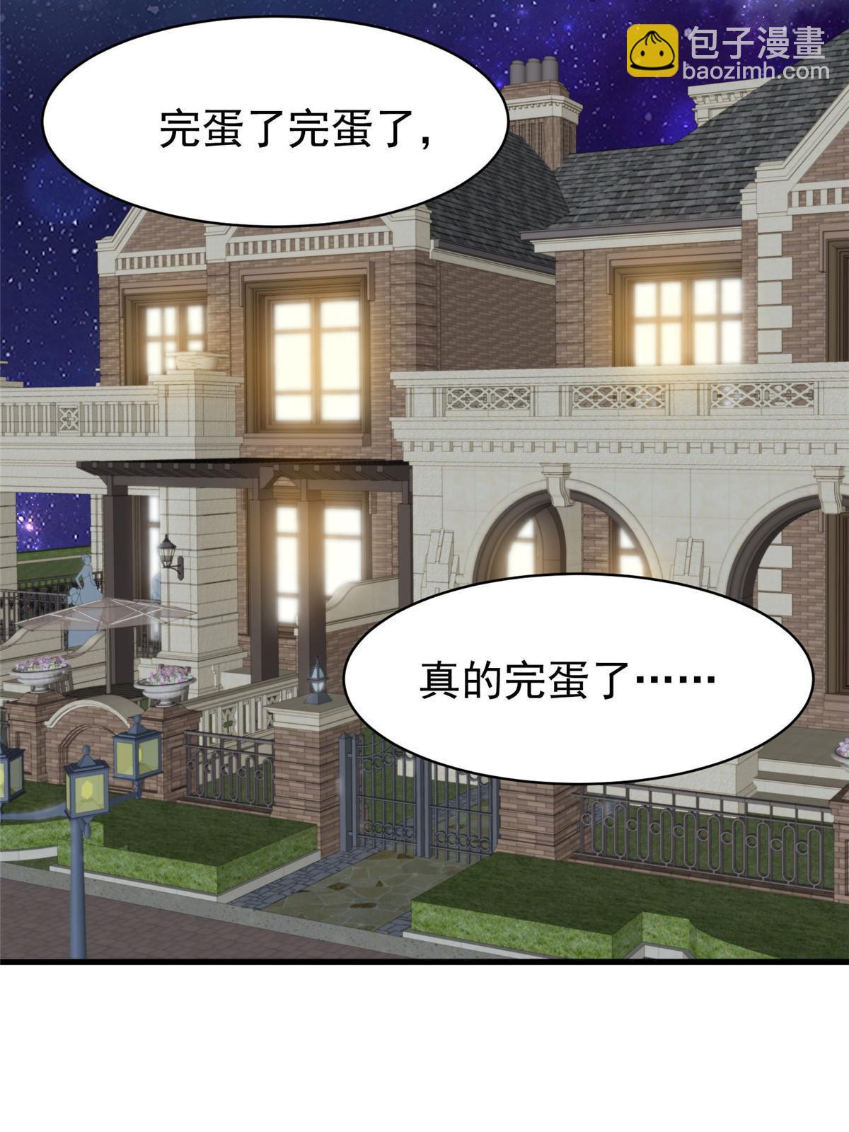 164 老公生气啦-第166话