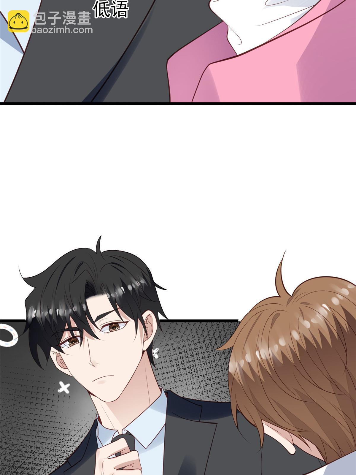 166 她只能属于我-第168话
