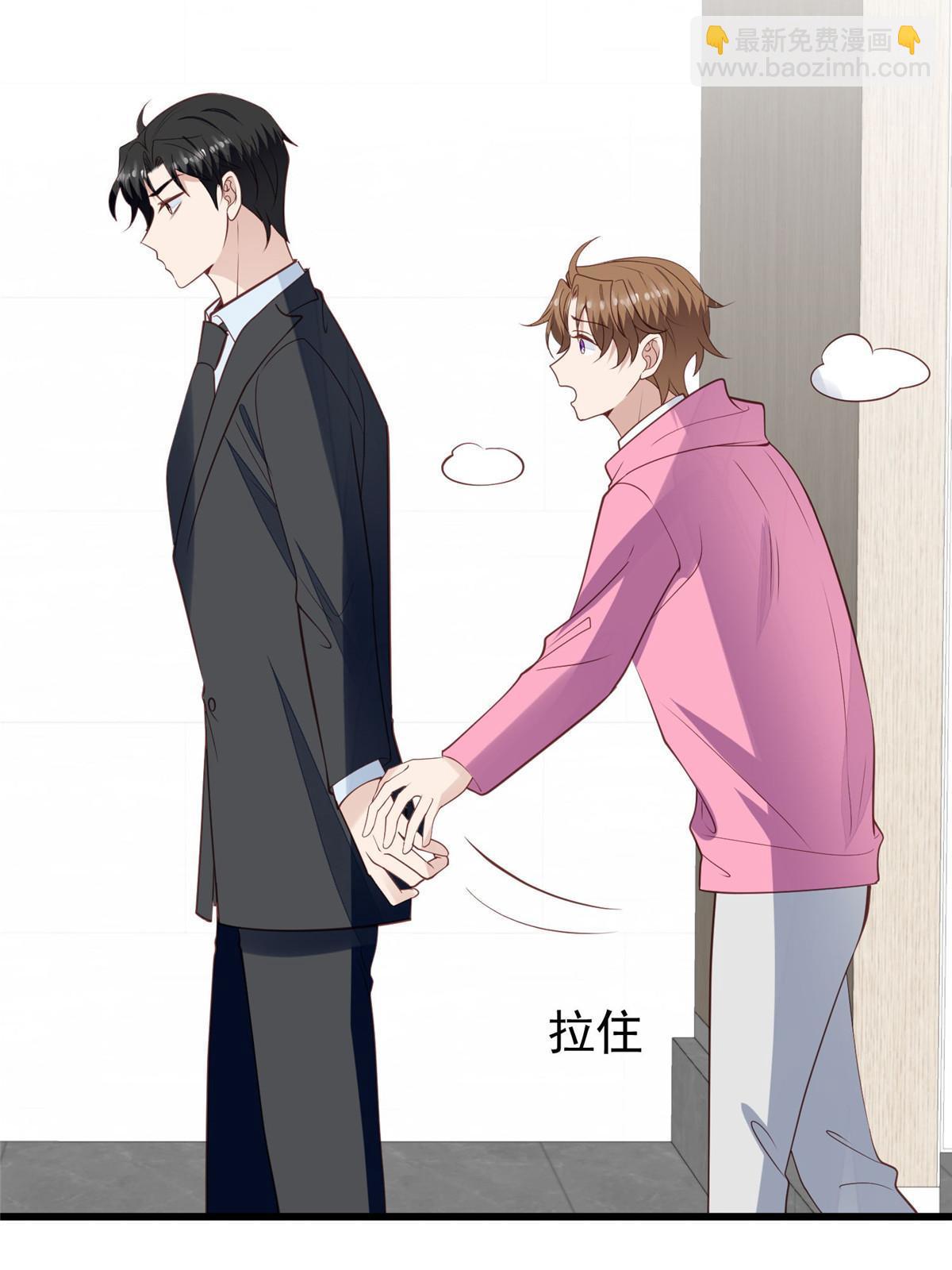 166 她只能属于我-第168话