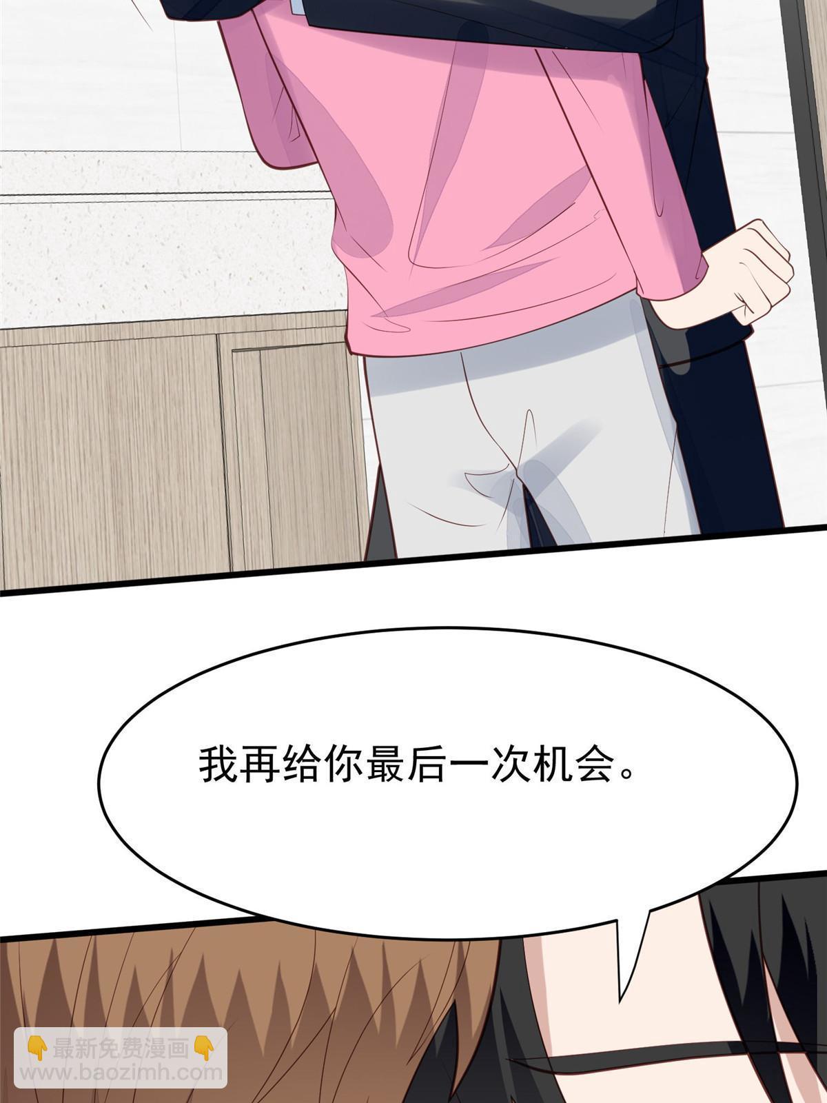 166 她只能属于我-第168话