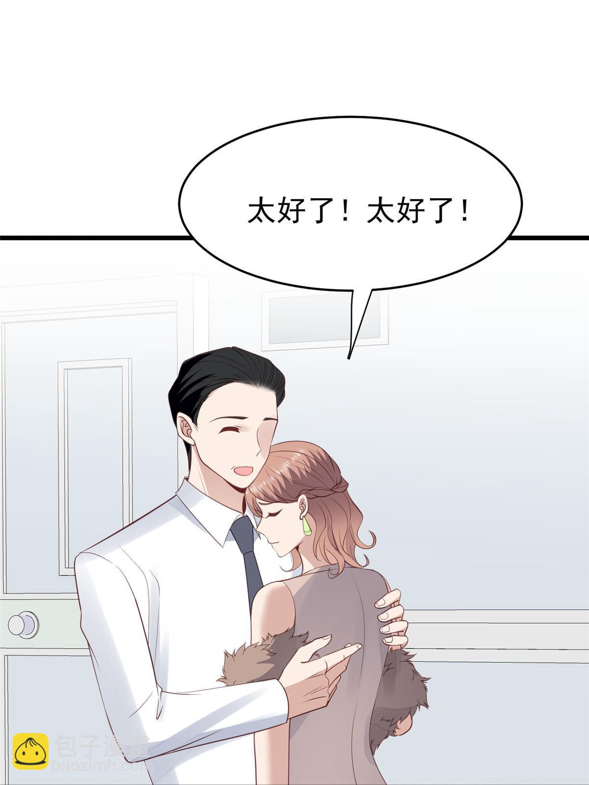 166 她只能属于我-第168话