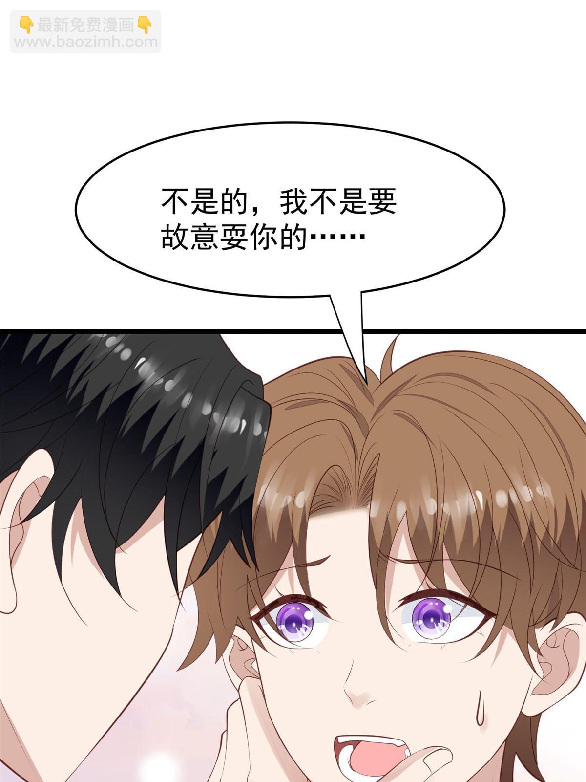 166 她只能属于我-第168话