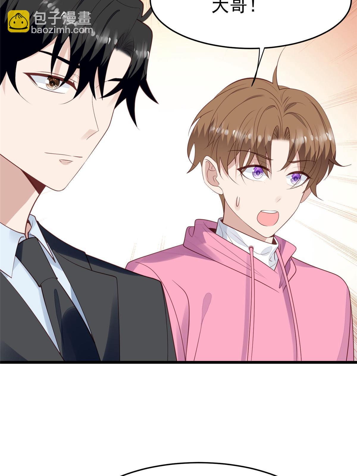166 她只能属于我-第168话
