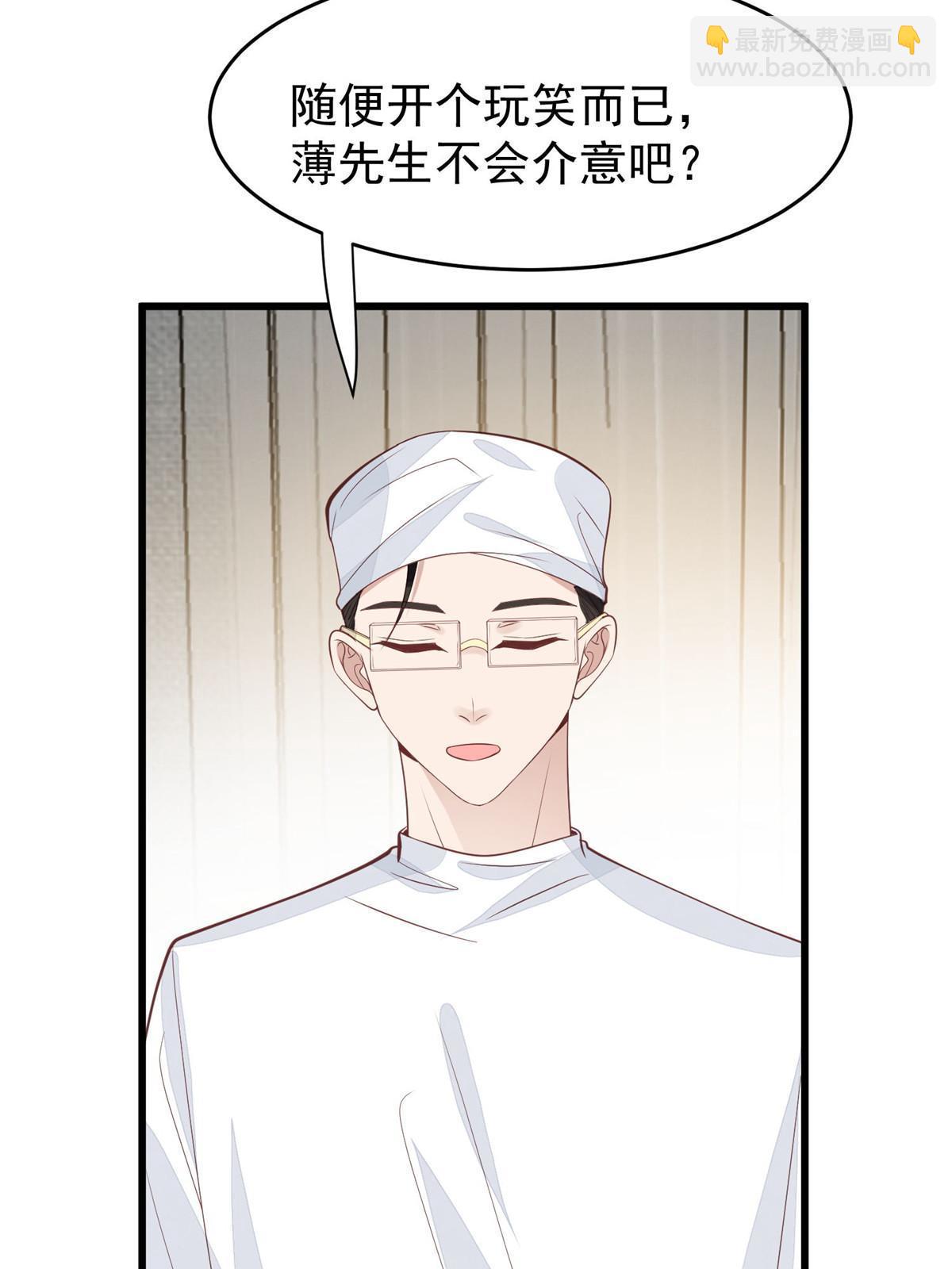 166 她只能属于我-第168话