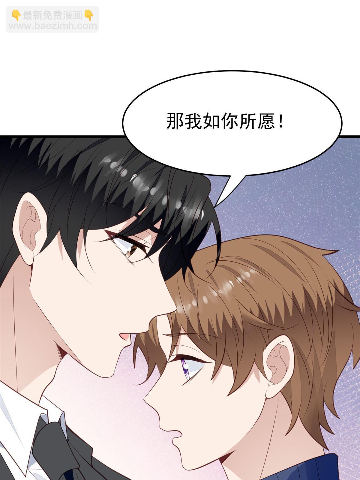 168 庭深出轨了？-第170话