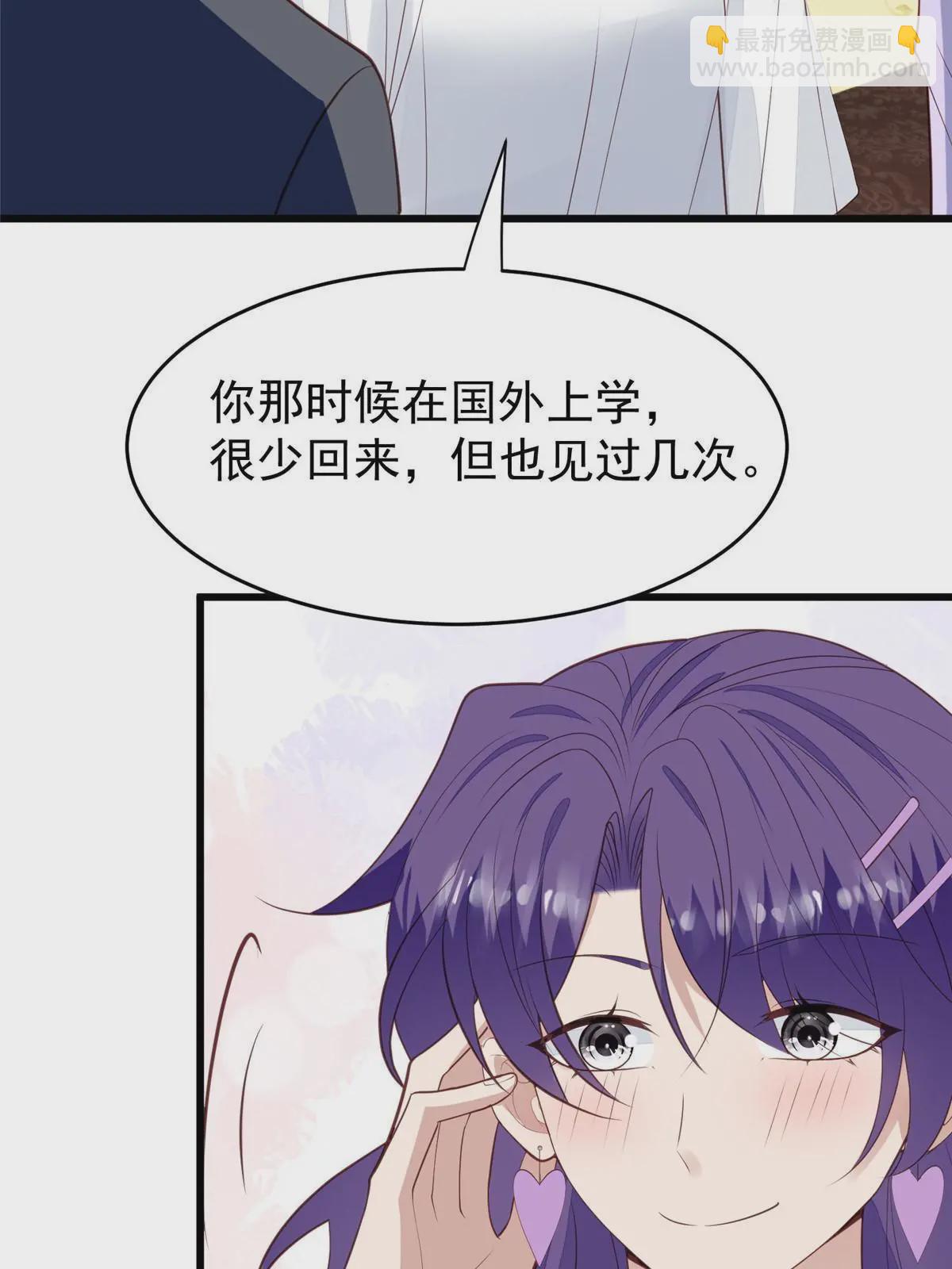 168 庭深出轨了？-第170话