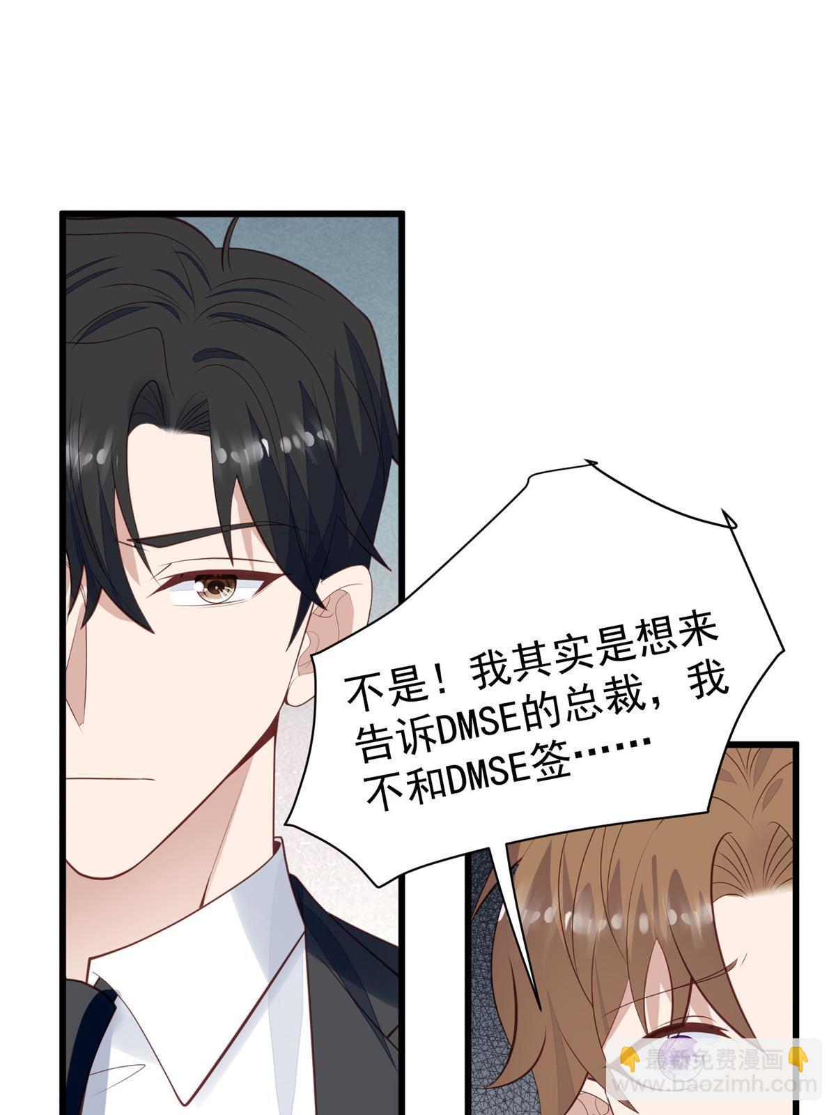 168 庭深出轨了？-第170话