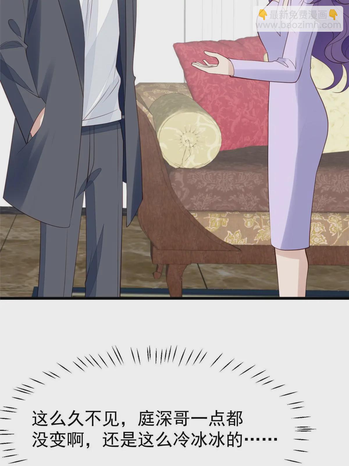 168 庭深出轨了？-第170话