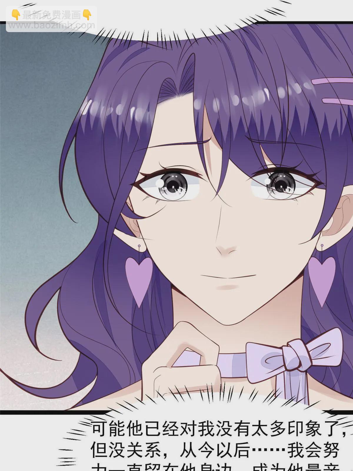168 庭深出轨了？-第170话
