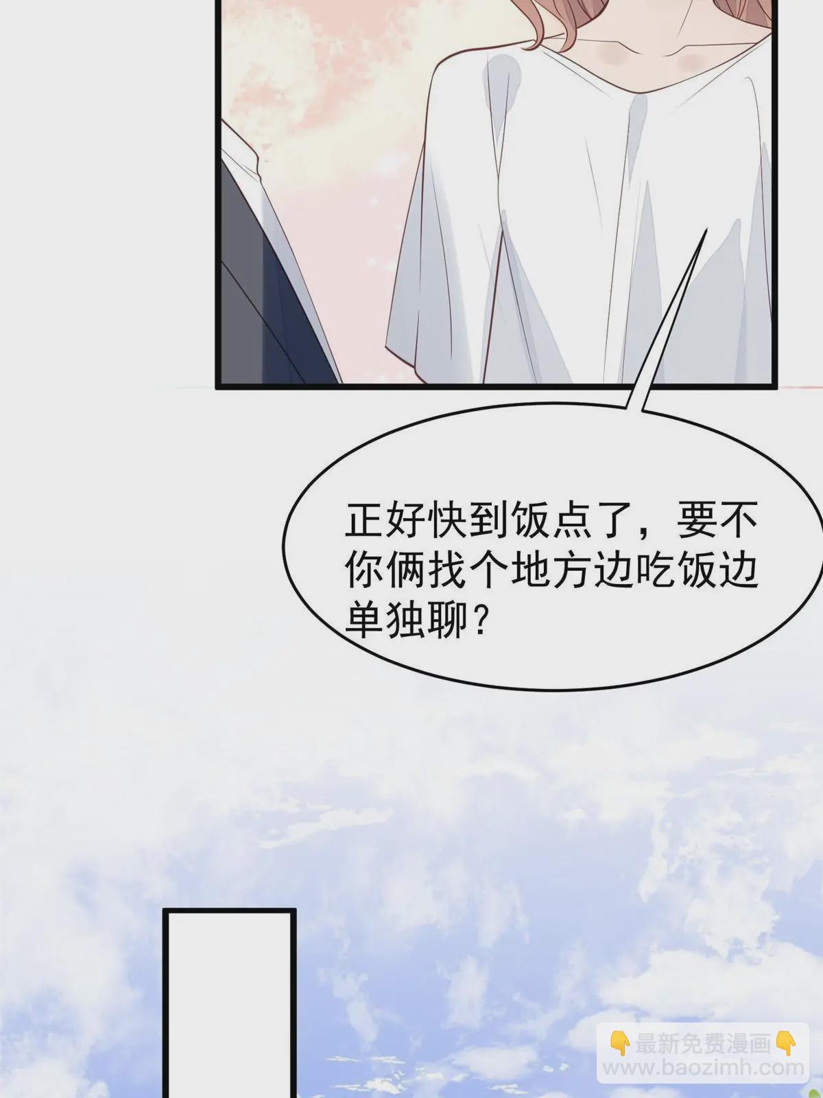 168 庭深出轨了？-第170话
