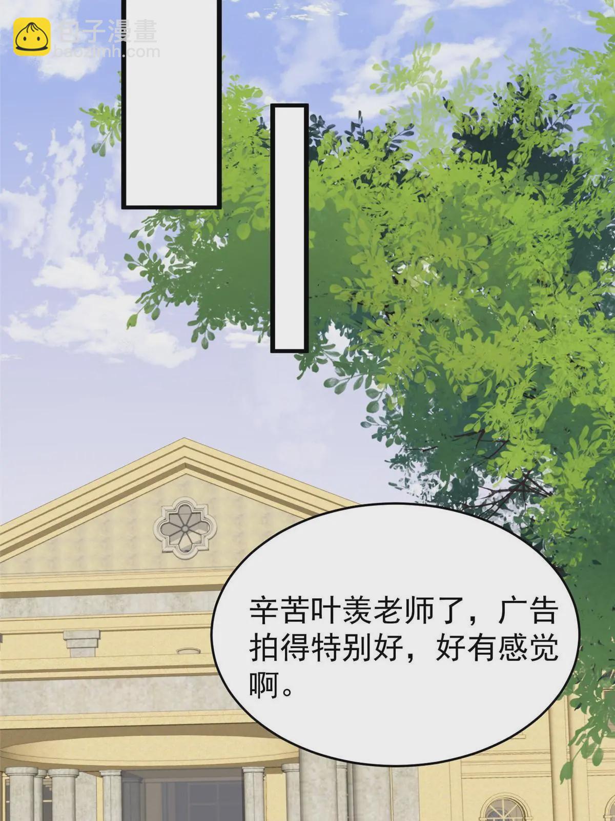 168 庭深出轨了？-第170话