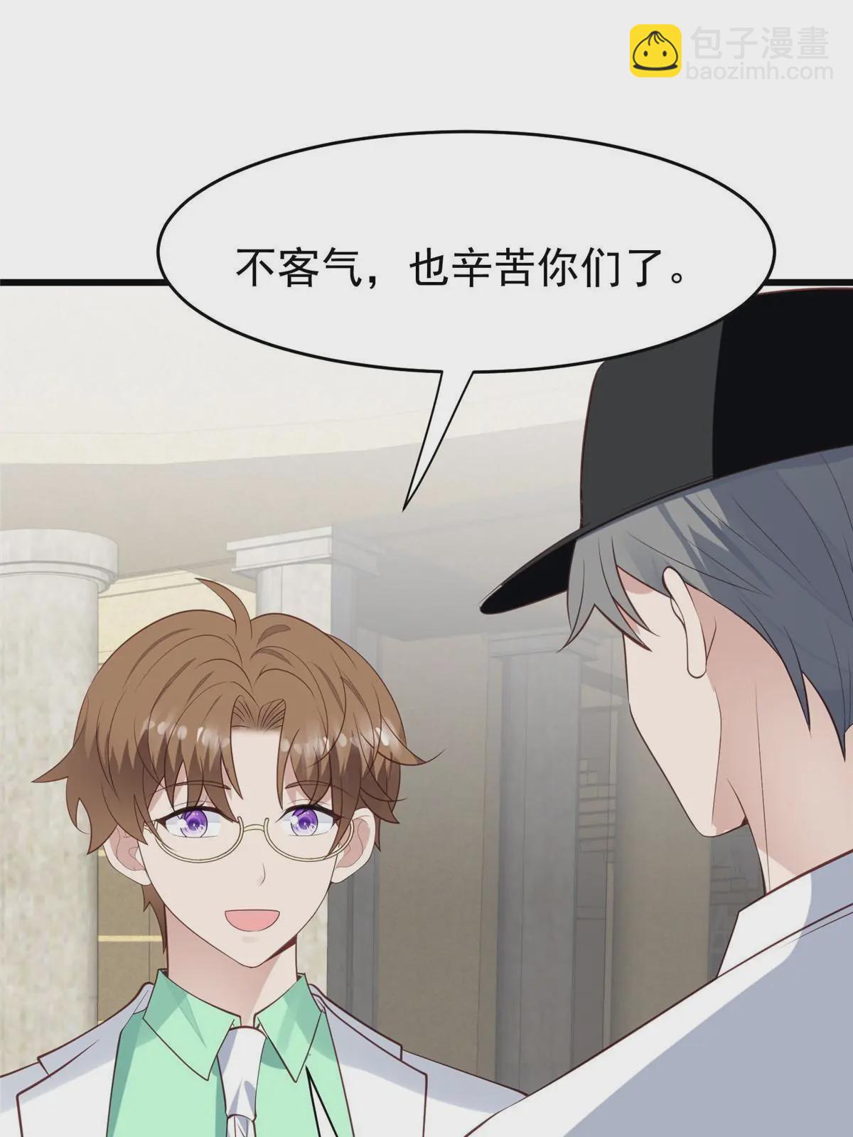 168 庭深出轨了？-第170话