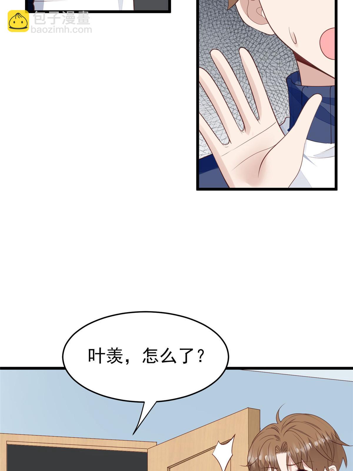 168 庭深出轨了？-第170话