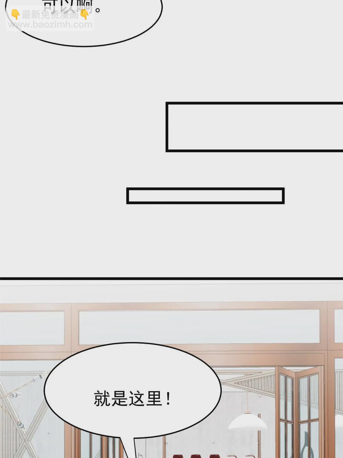 168 庭深出轨了？-第170话