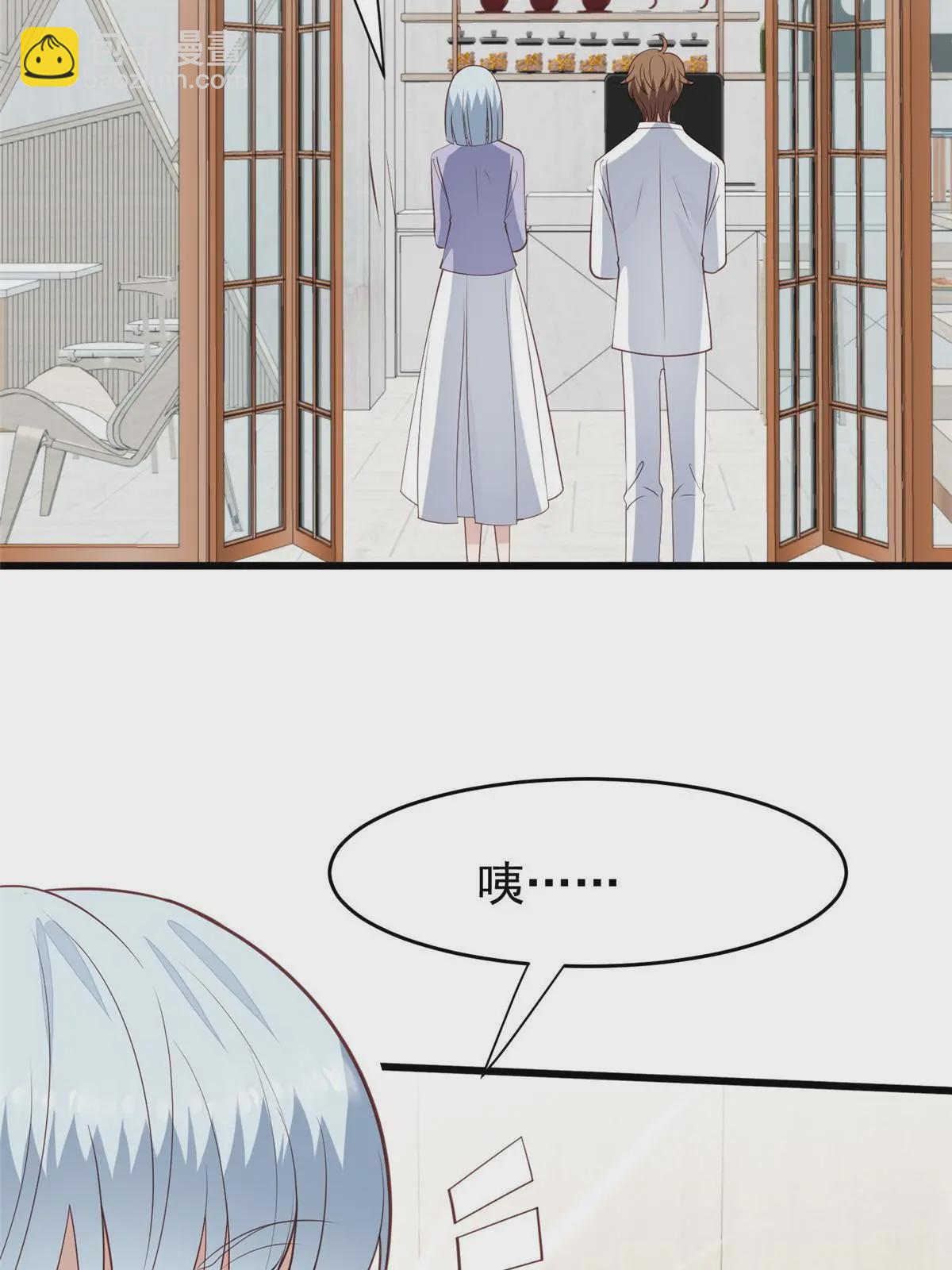168 庭深出轨了？-第170话