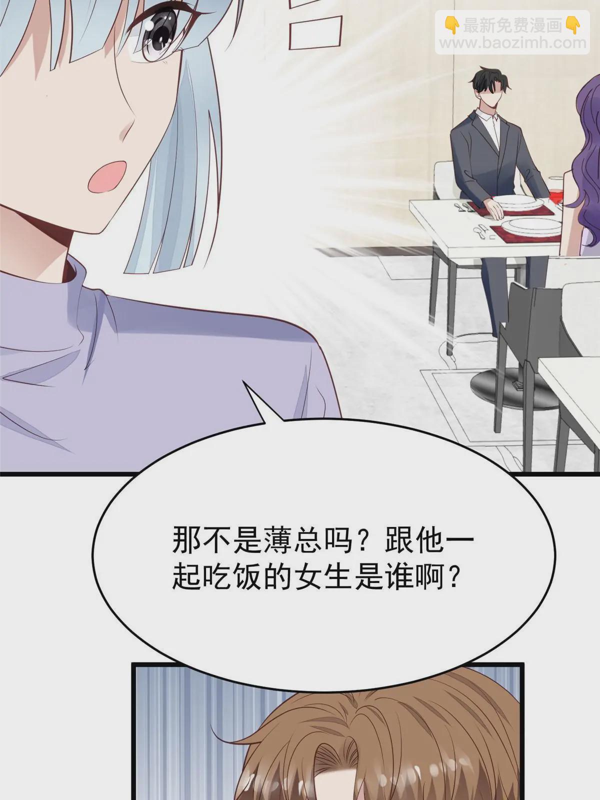 168 庭深出轨了？-第170话