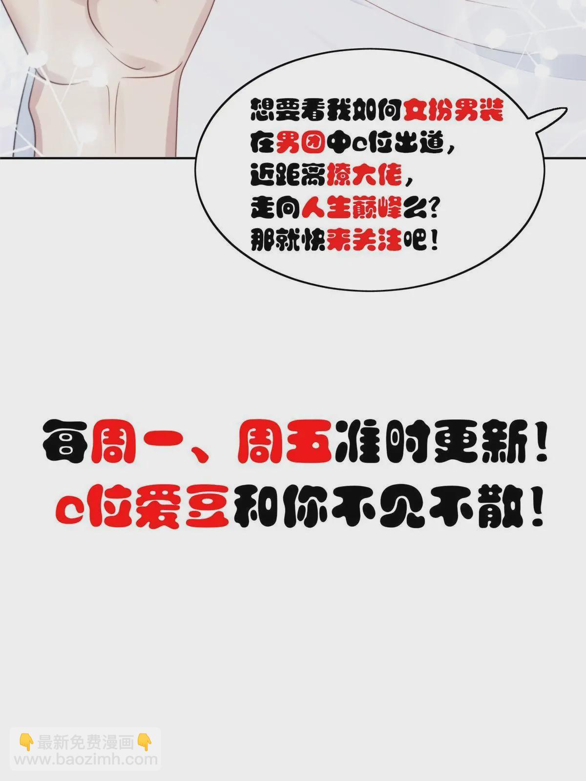 168 庭深出轨了？-第170话
