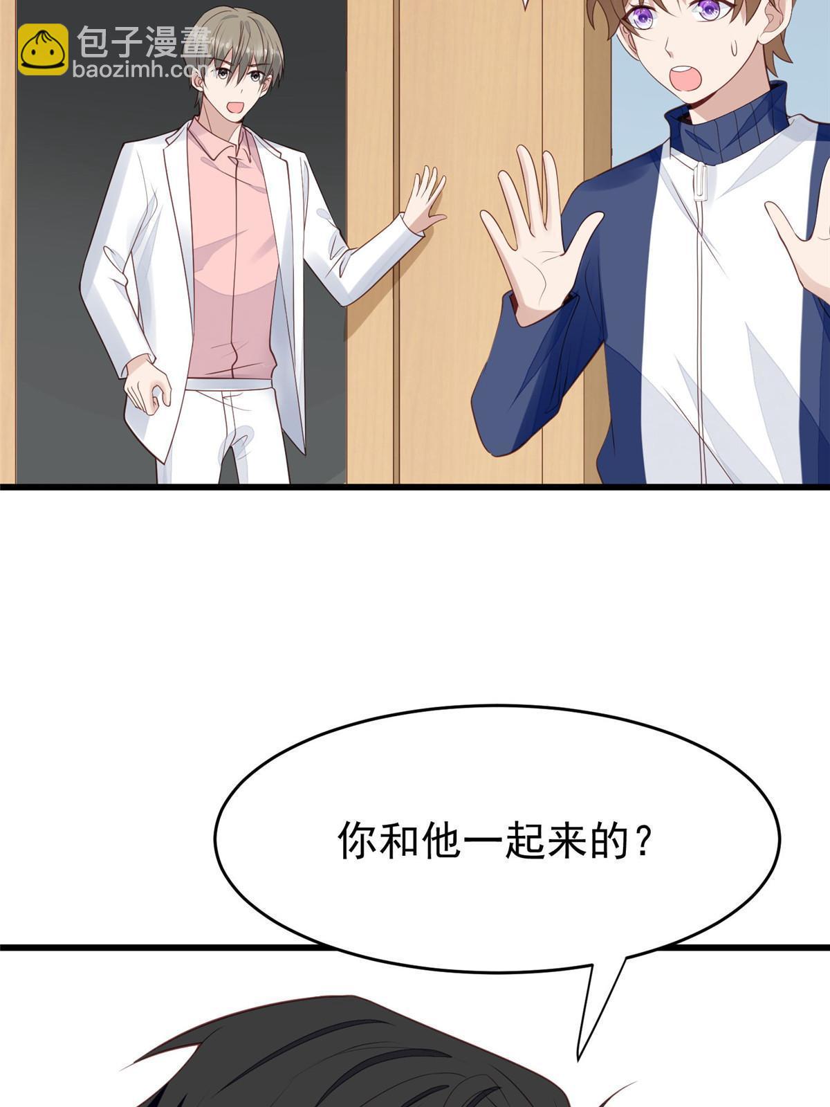 168 庭深出轨了？-第170话