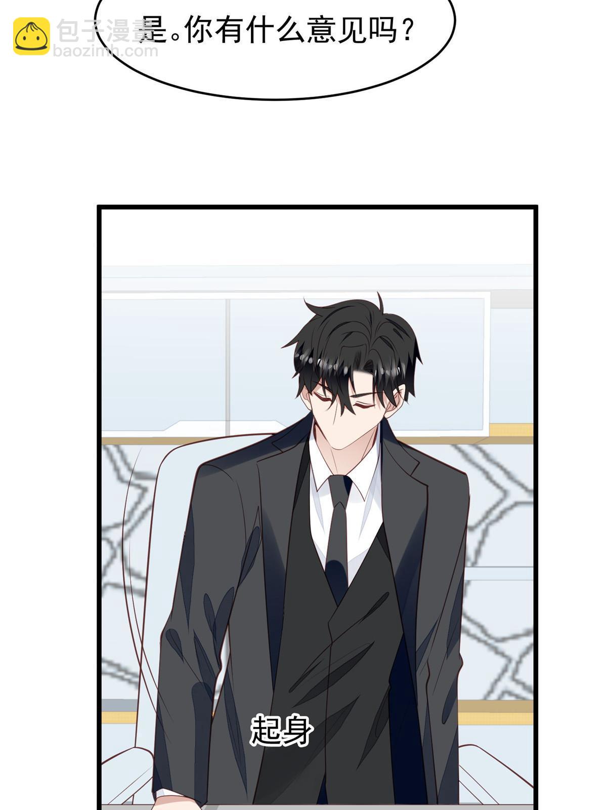 168 庭深出轨了？-第170话