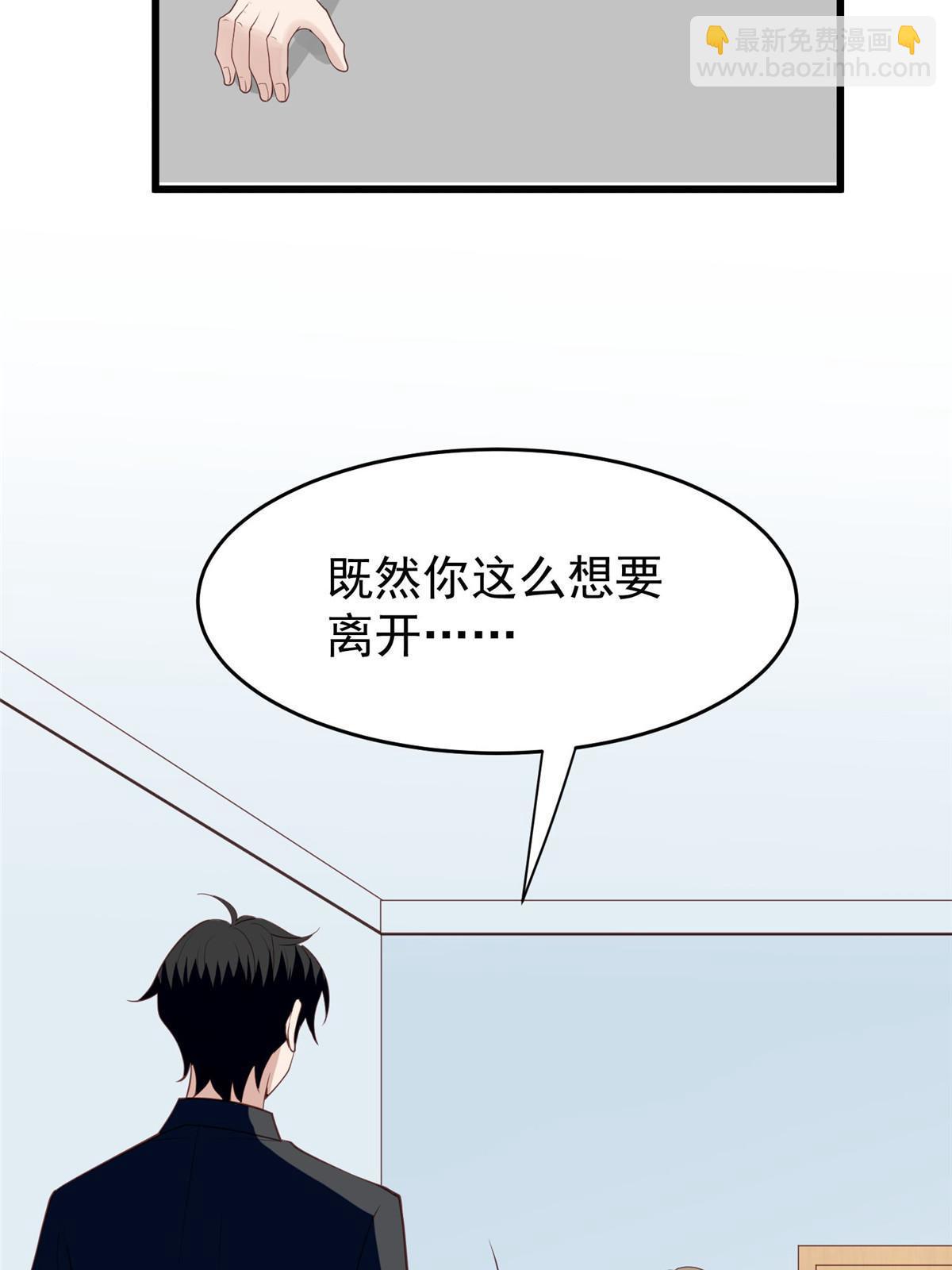 168 庭深出轨了？-第170话