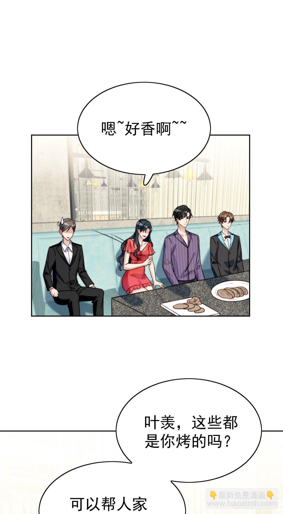 17 薄总是个老狐狸(1/2)-第18话