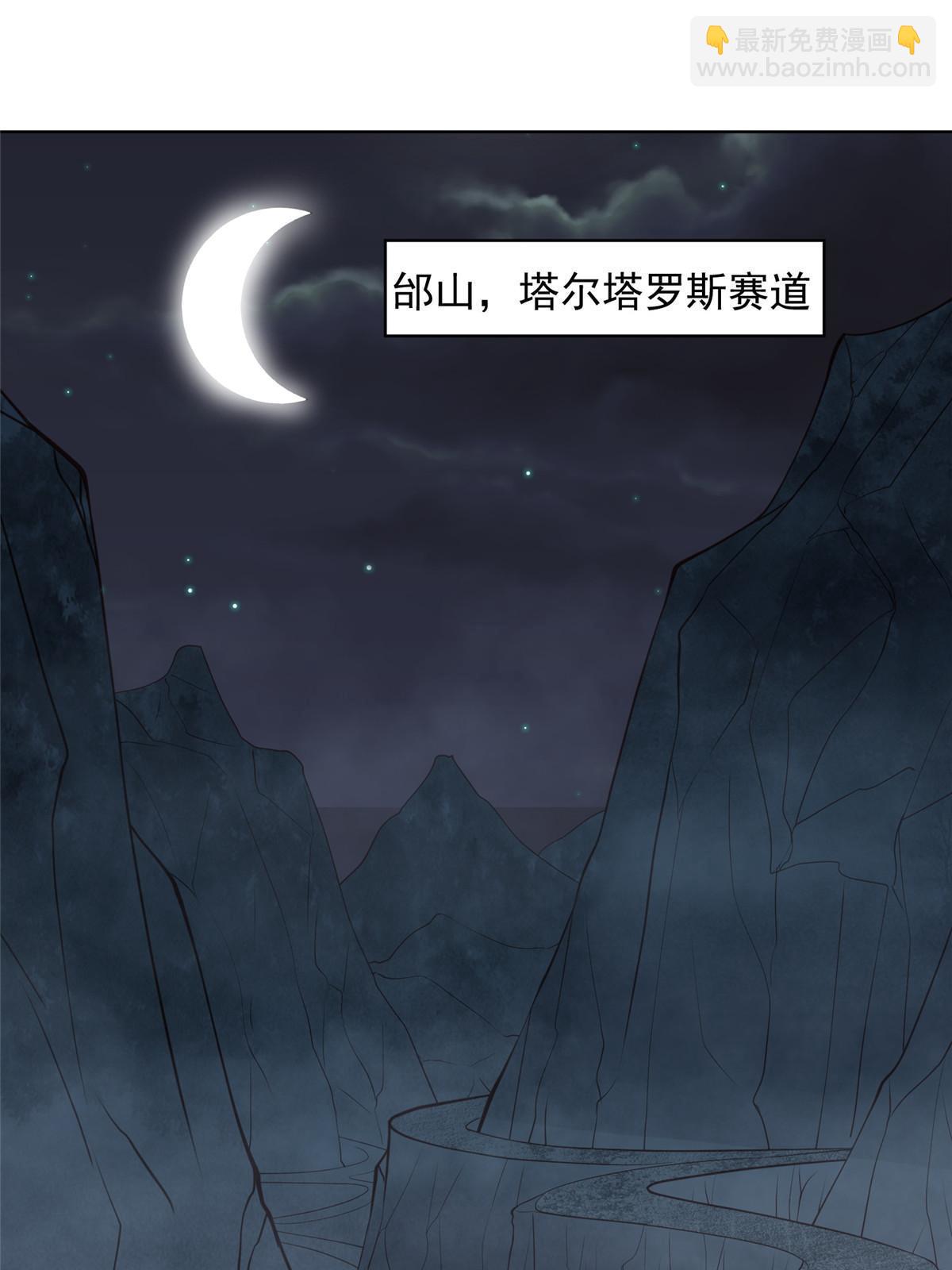170 救人-第172话