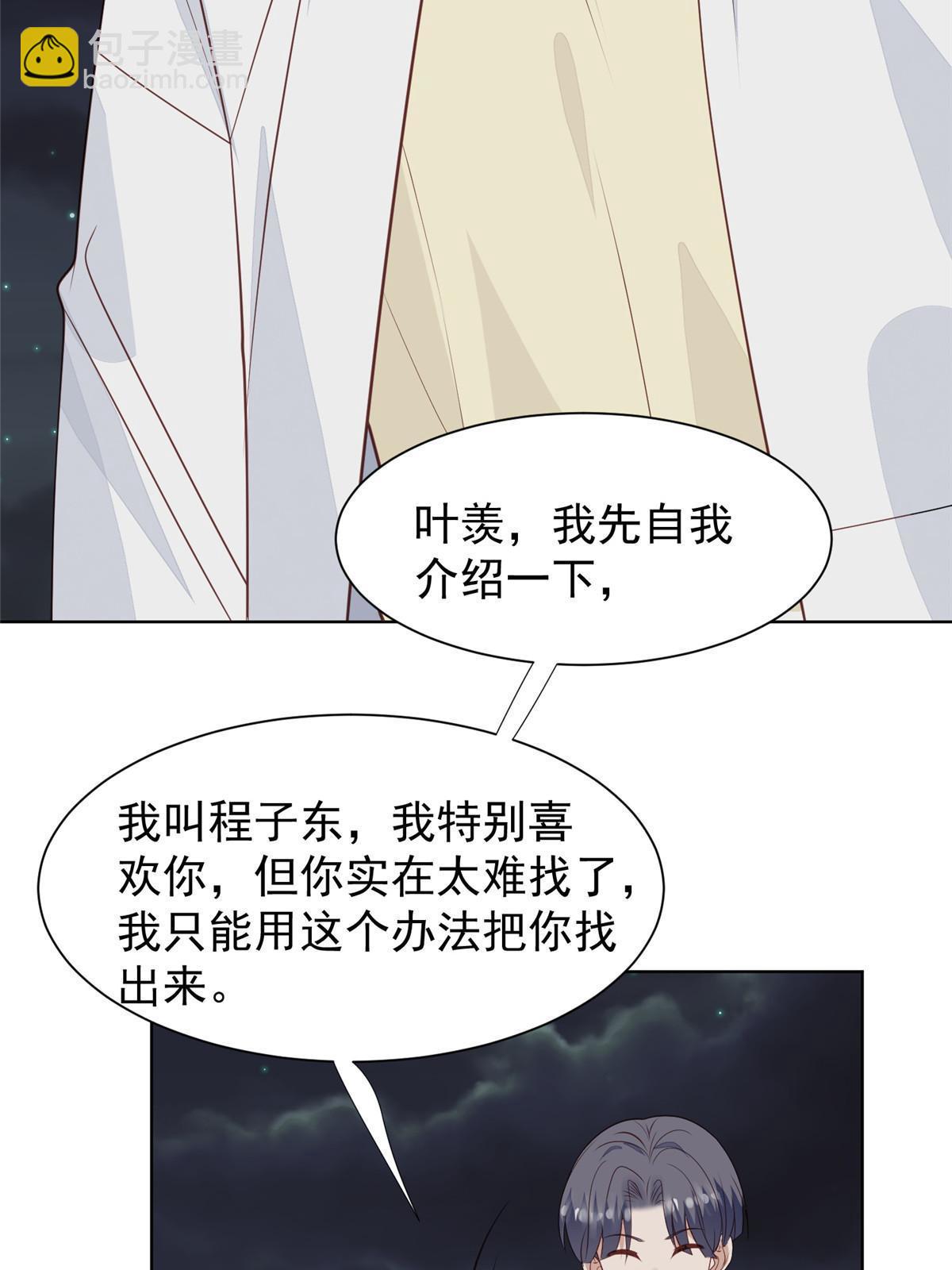 170 救人-第172话