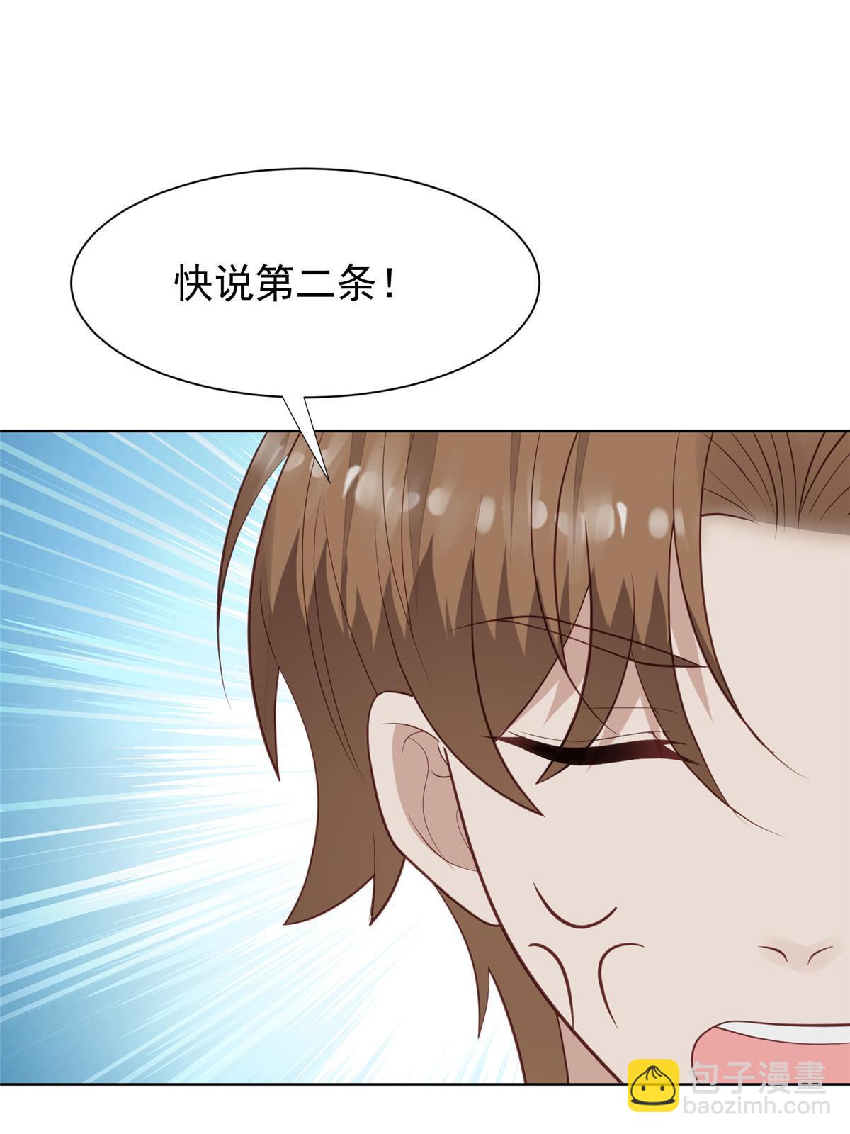 170 救人-第172话