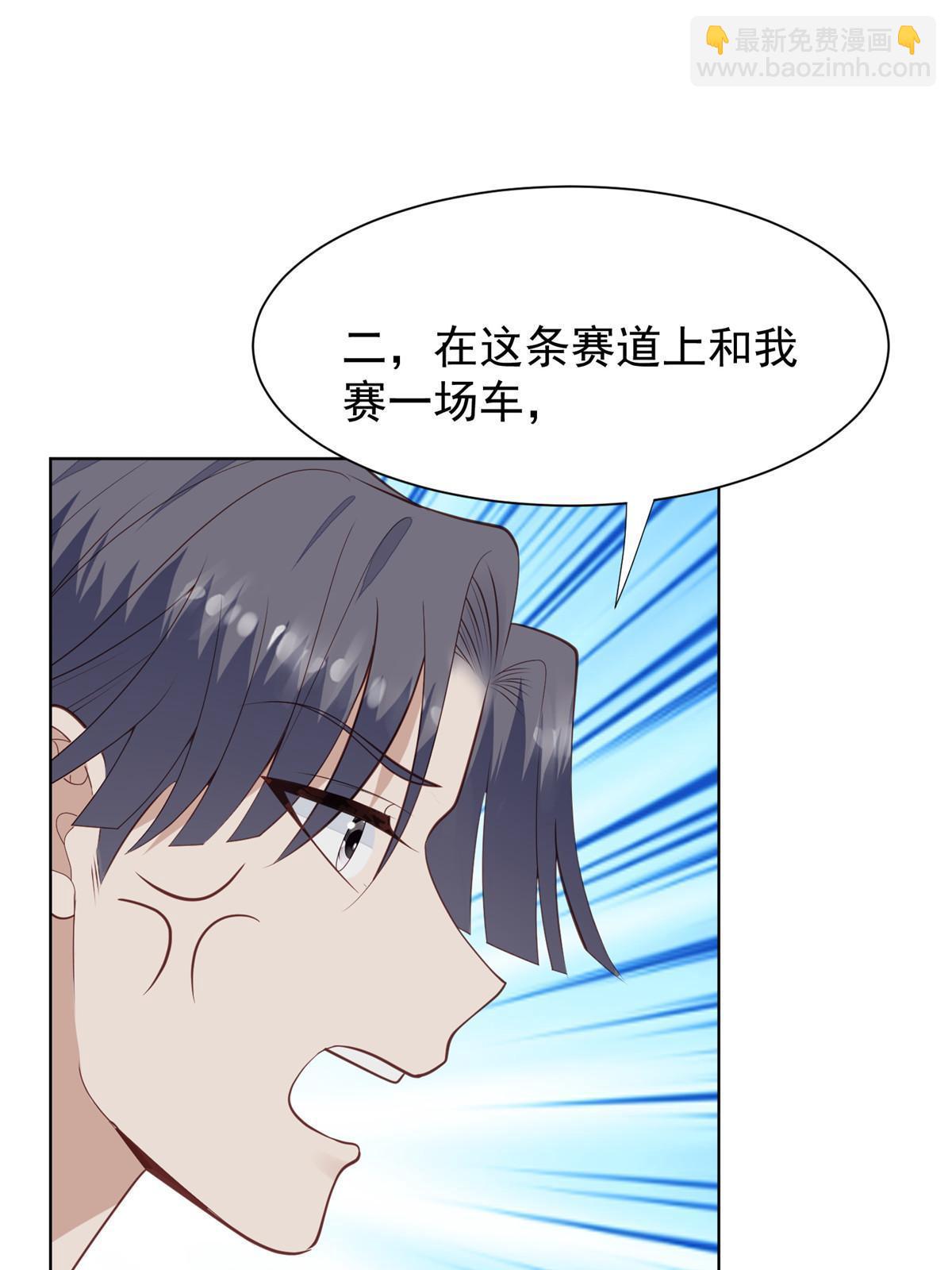 170 救人-第172话