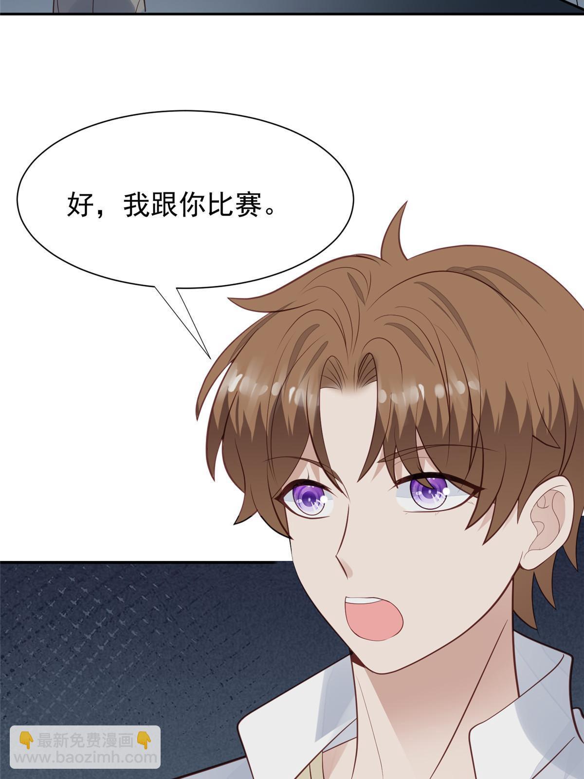 170 救人-第172话