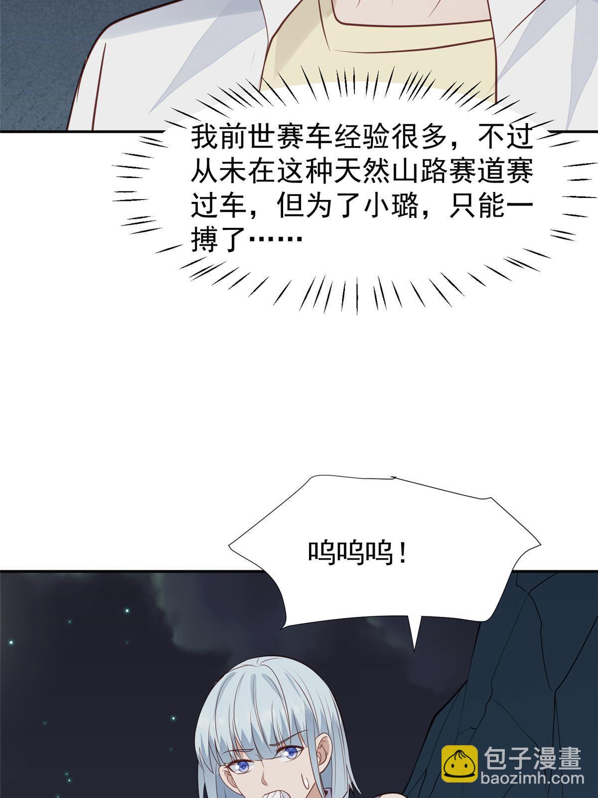 170 救人-第172话