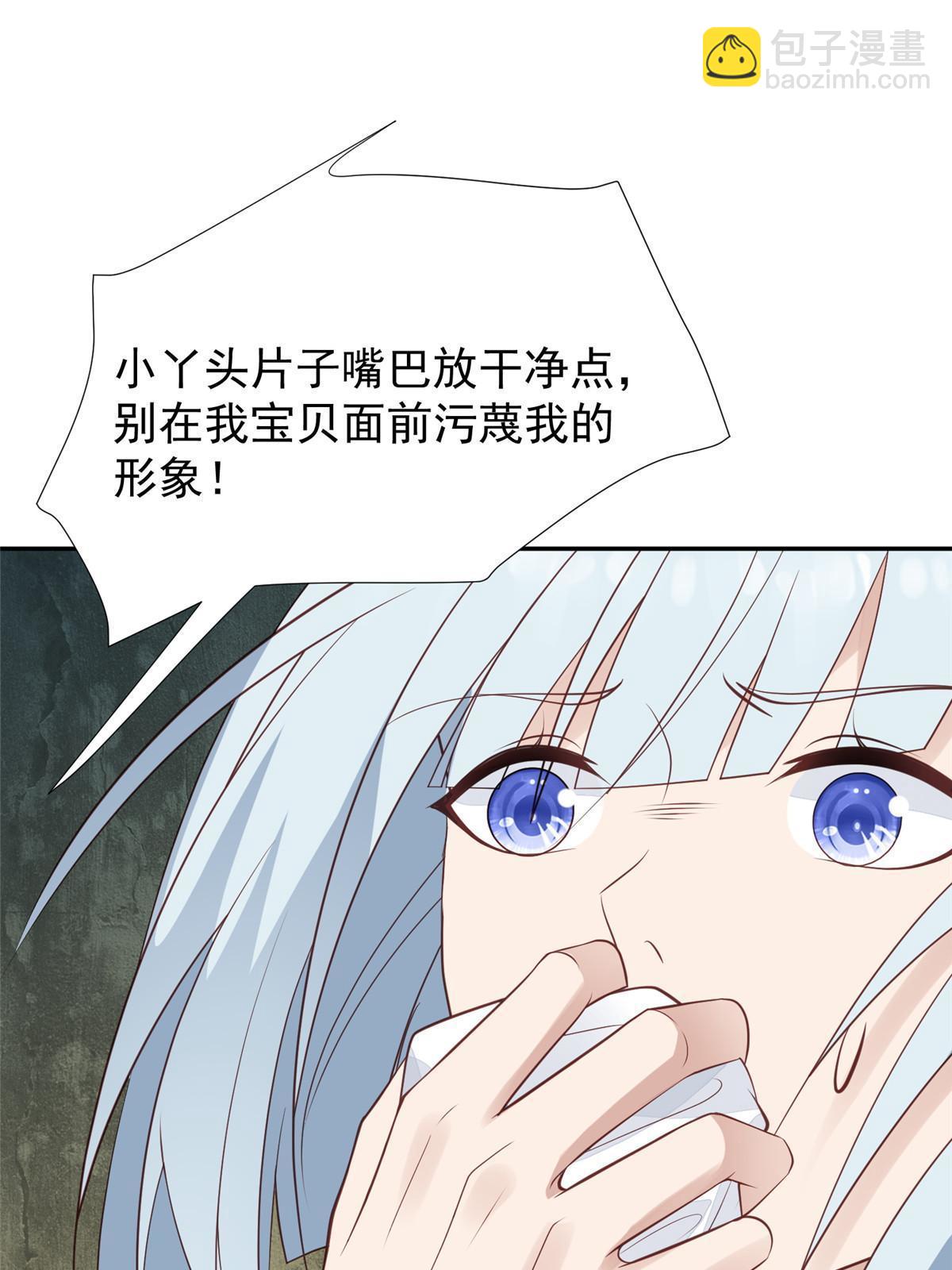 170 救人-第172话